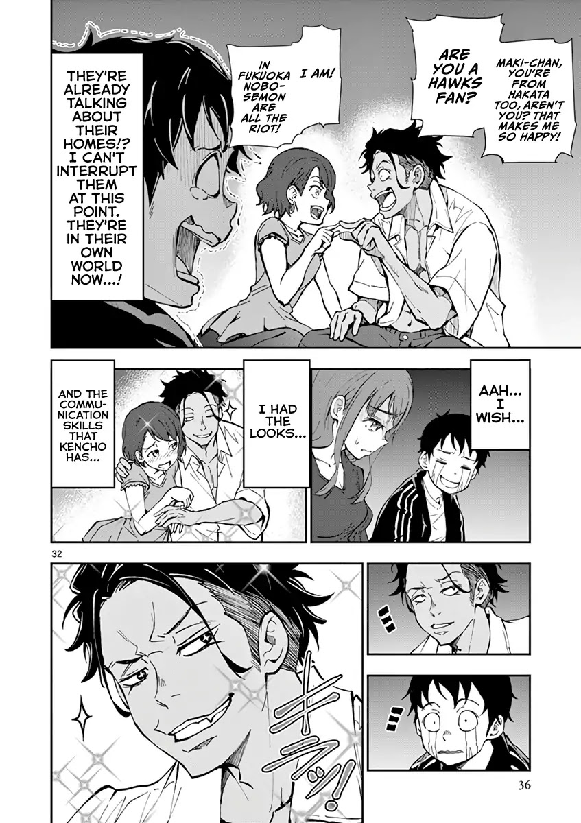 Zombie 100 ~100 Things I Want to do Before I Become a Zombie~ Chapter 4 page 35 - Chapter 4: CA of the Dead 1