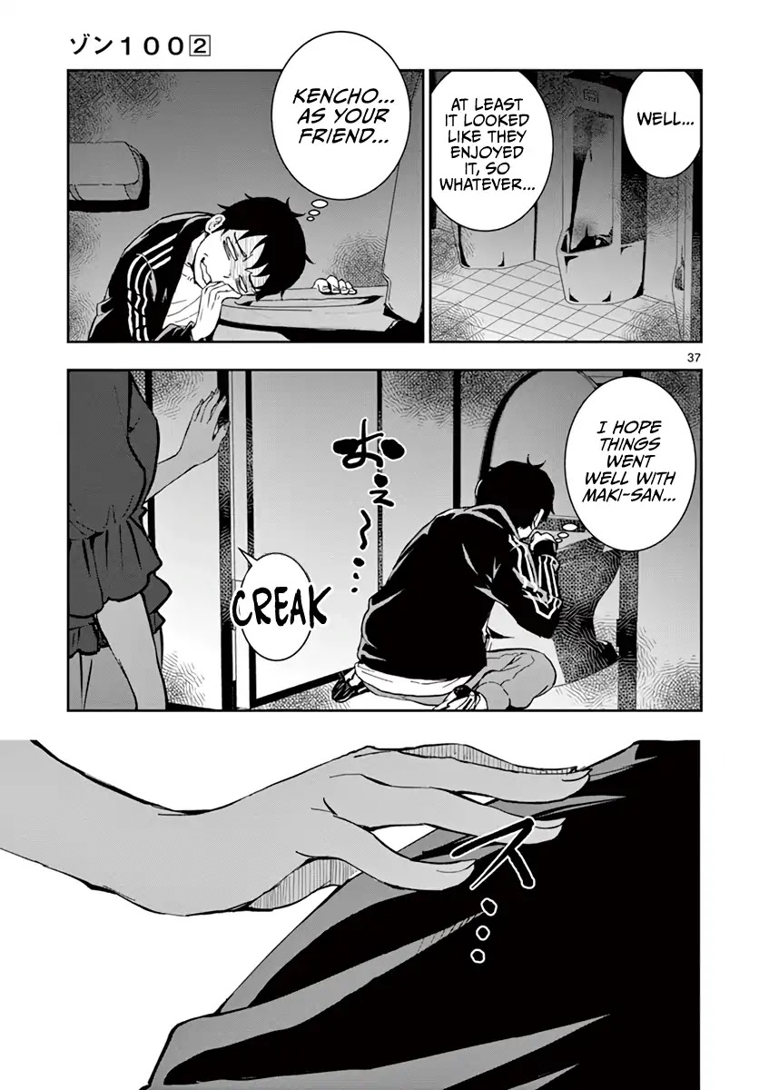 Zombie 100 ~100 Things I Want to do Before I Become a Zombie~ Chapter 4 page 40 - Chapter 4: CA of the Dead 1