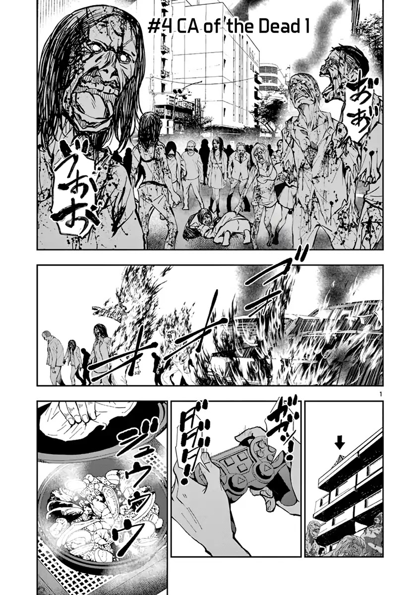 Zombie 100 ~100 Things I Want to do Before I Become a Zombie~ Chapter 4 page 6 - Chapter 4: CA of the Dead 1