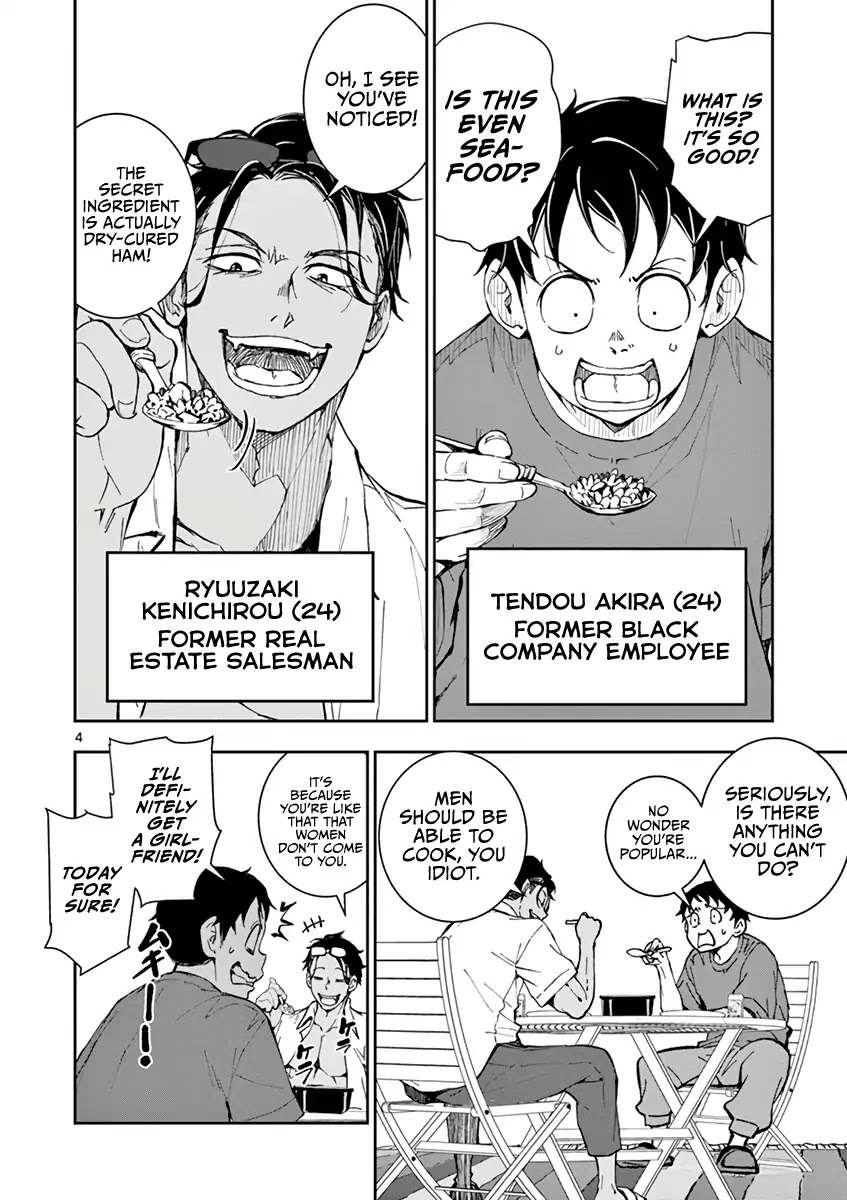 Zombie 100 ~100 Things I Want to do Before I Become a Zombie~ Chapter 4 page 8 - Chapter 4: CA of the Dead 1
