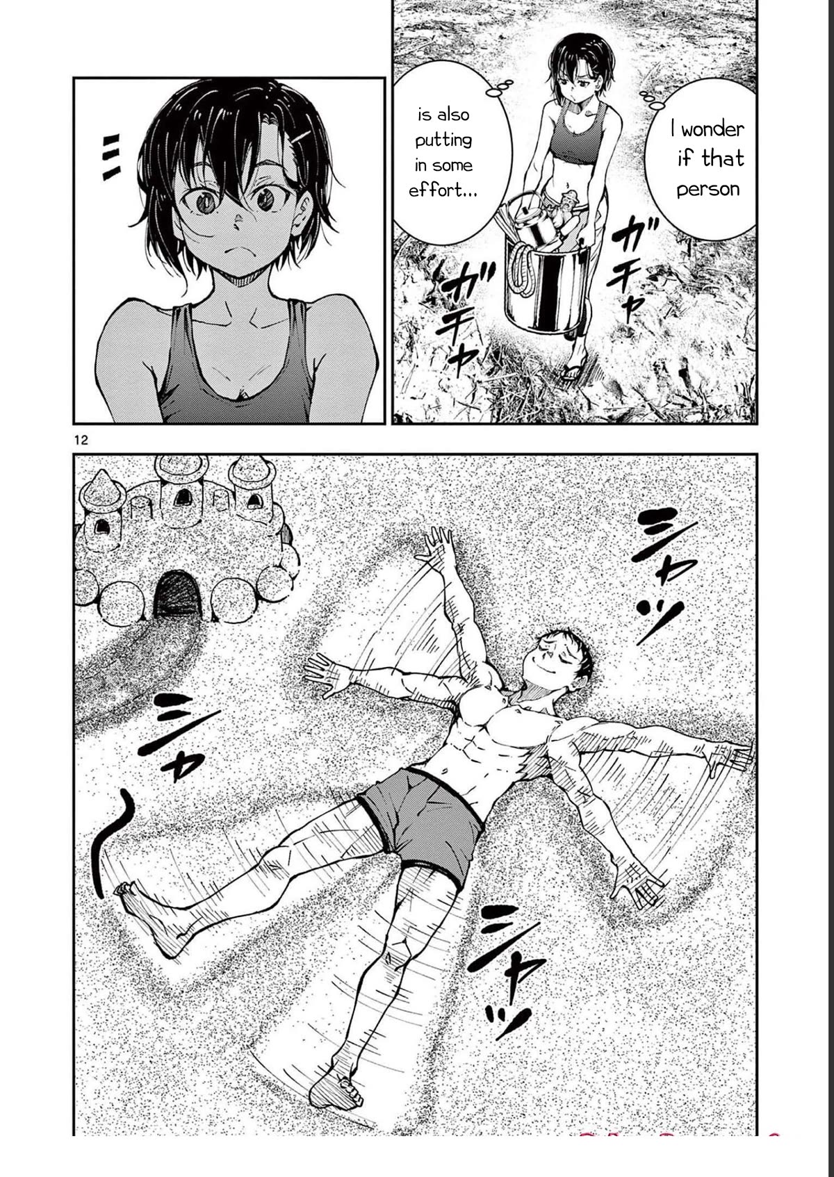 Zombie 100 ~100 Things I Want to do Before I Become a Zombie~ Chapter 43 page 12 - Chapter 43: Deserted island of the dead