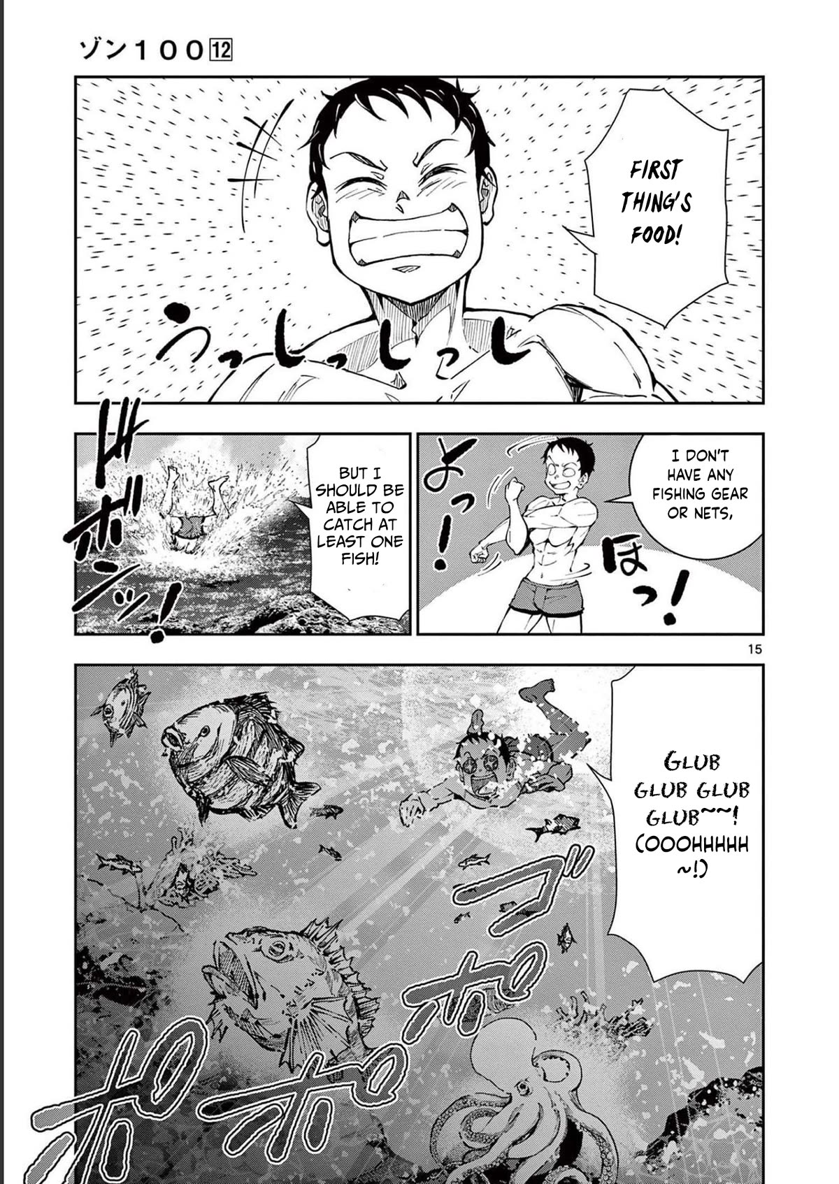 Zombie 100 ~100 Things I Want to do Before I Become a Zombie~ Chapter 43 page 15 - Chapter 43: Deserted island of the dead