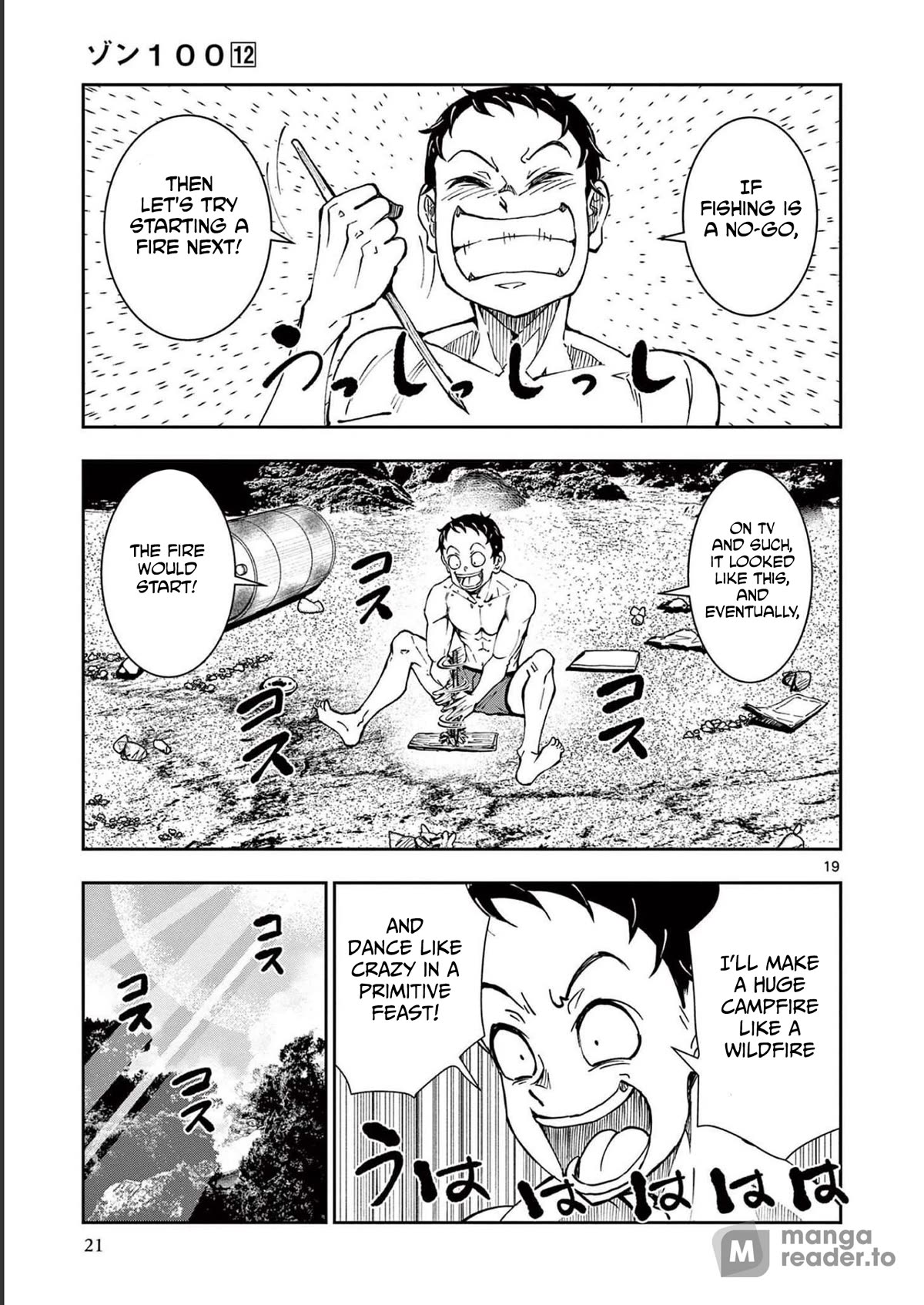 Zombie 100 ~100 Things I Want to do Before I Become a Zombie~ Chapter 43 page 19 - Chapter 43: Deserted island of the dead