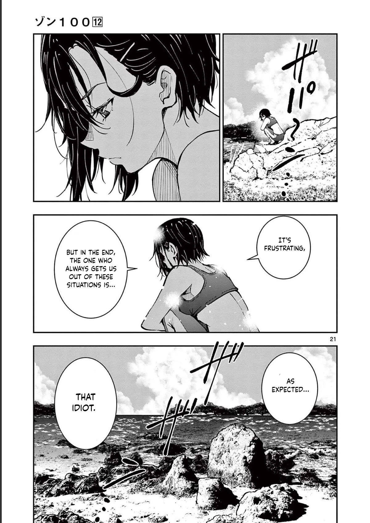 Zombie 100 ~100 Things I Want to do Before I Become a Zombie~ Chapter 43 page 21 - Chapter 43: Deserted island of the dead