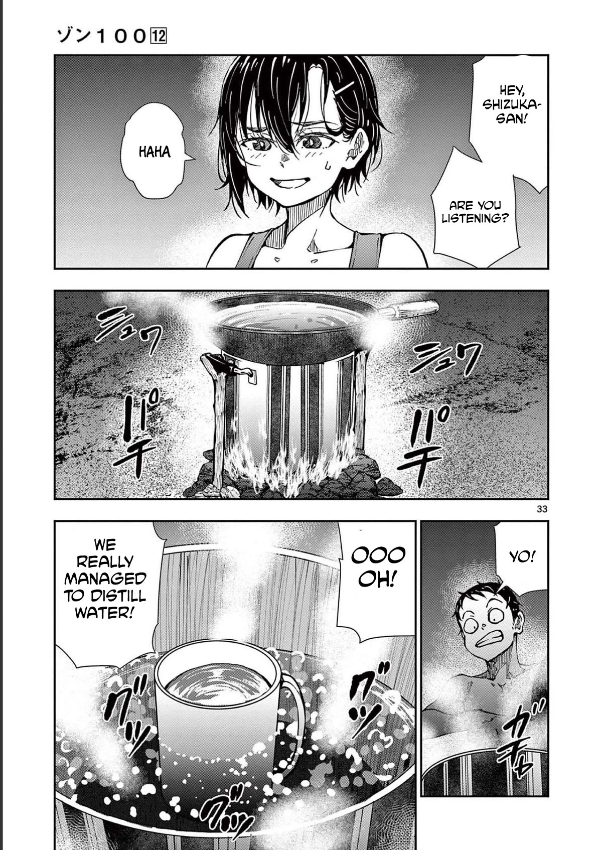 Zombie 100 ~100 Things I Want to do Before I Become a Zombie~ Chapter 43 page 33 - Chapter 43: Deserted island of the dead
