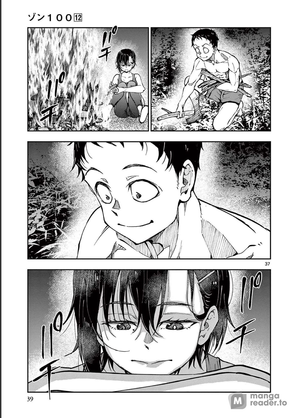 Zombie 100 ~100 Things I Want to do Before I Become a Zombie~ Chapter 43 page 37 - Chapter 43: Deserted island of the dead