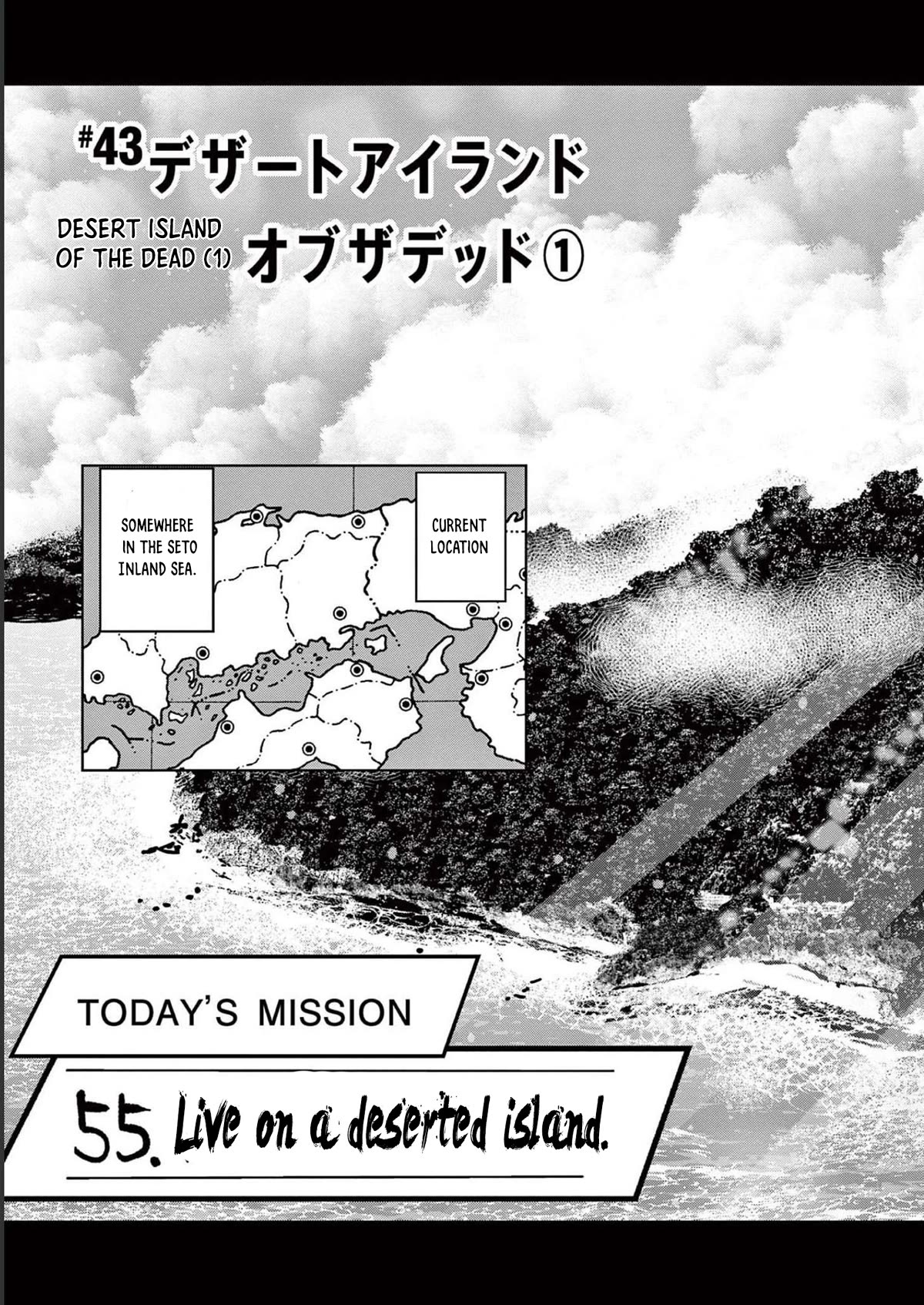 Zombie 100 ~100 Things I Want to do Before I Become a Zombie~ Chapter 43 page 4 - Chapter 43: Deserted island of the dead