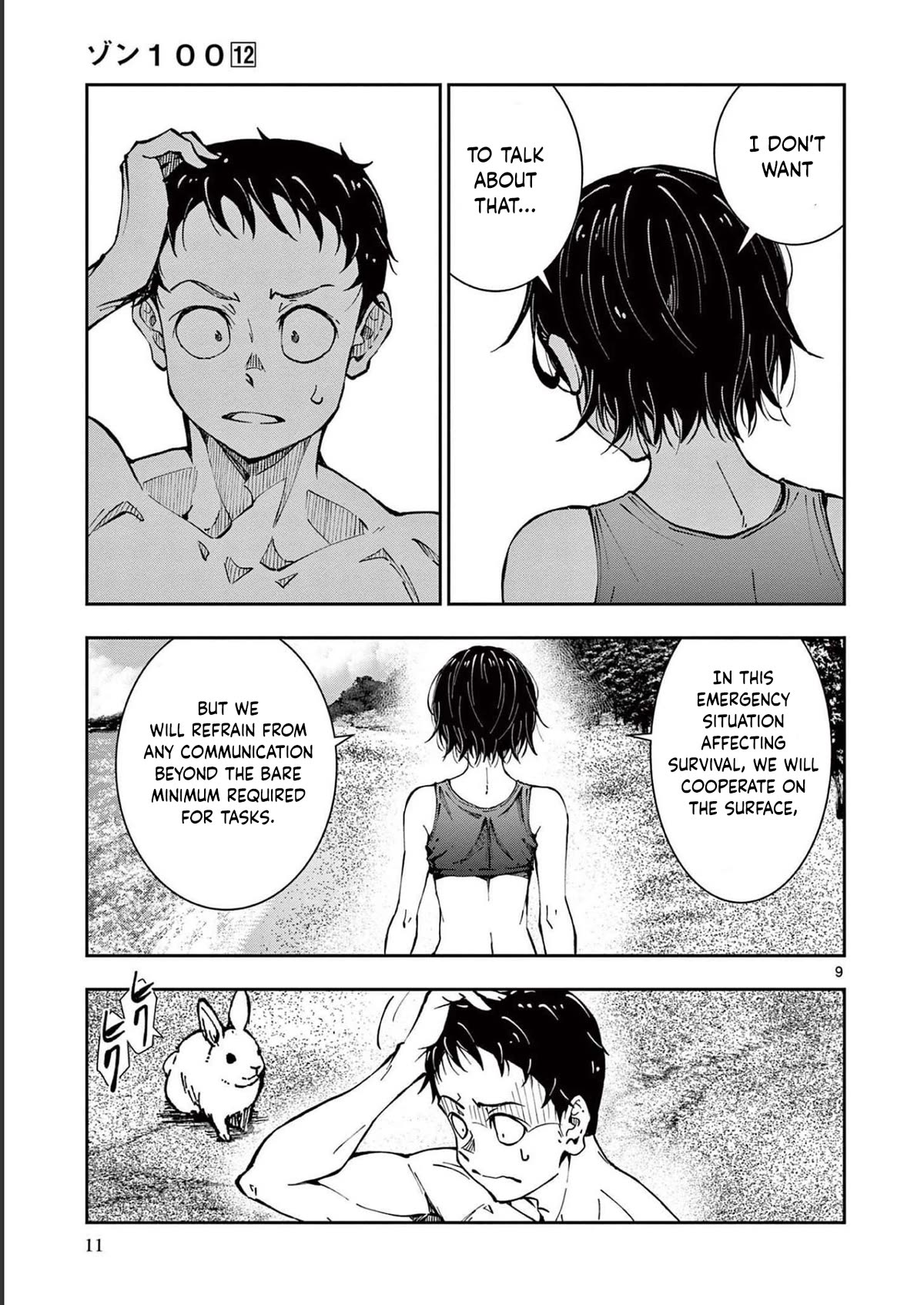 Zombie 100 ~100 Things I Want to do Before I Become a Zombie~ Chapter 43 page 9 - Chapter 43: Deserted island of the dead