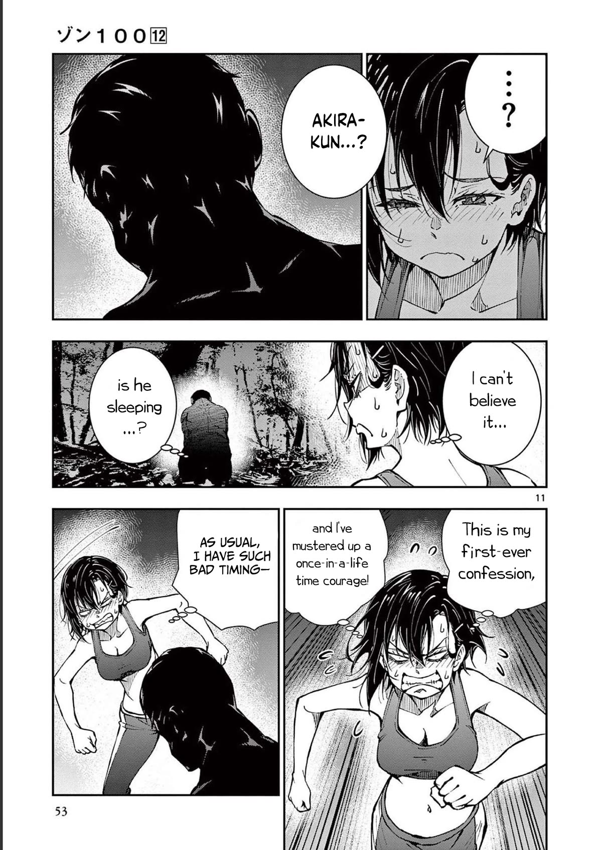Zombie 100 ~100 Things I Want to do Before I Become a Zombie~ Chapter 44 page 12 - Chapter 44: Deserted island of the dead 2