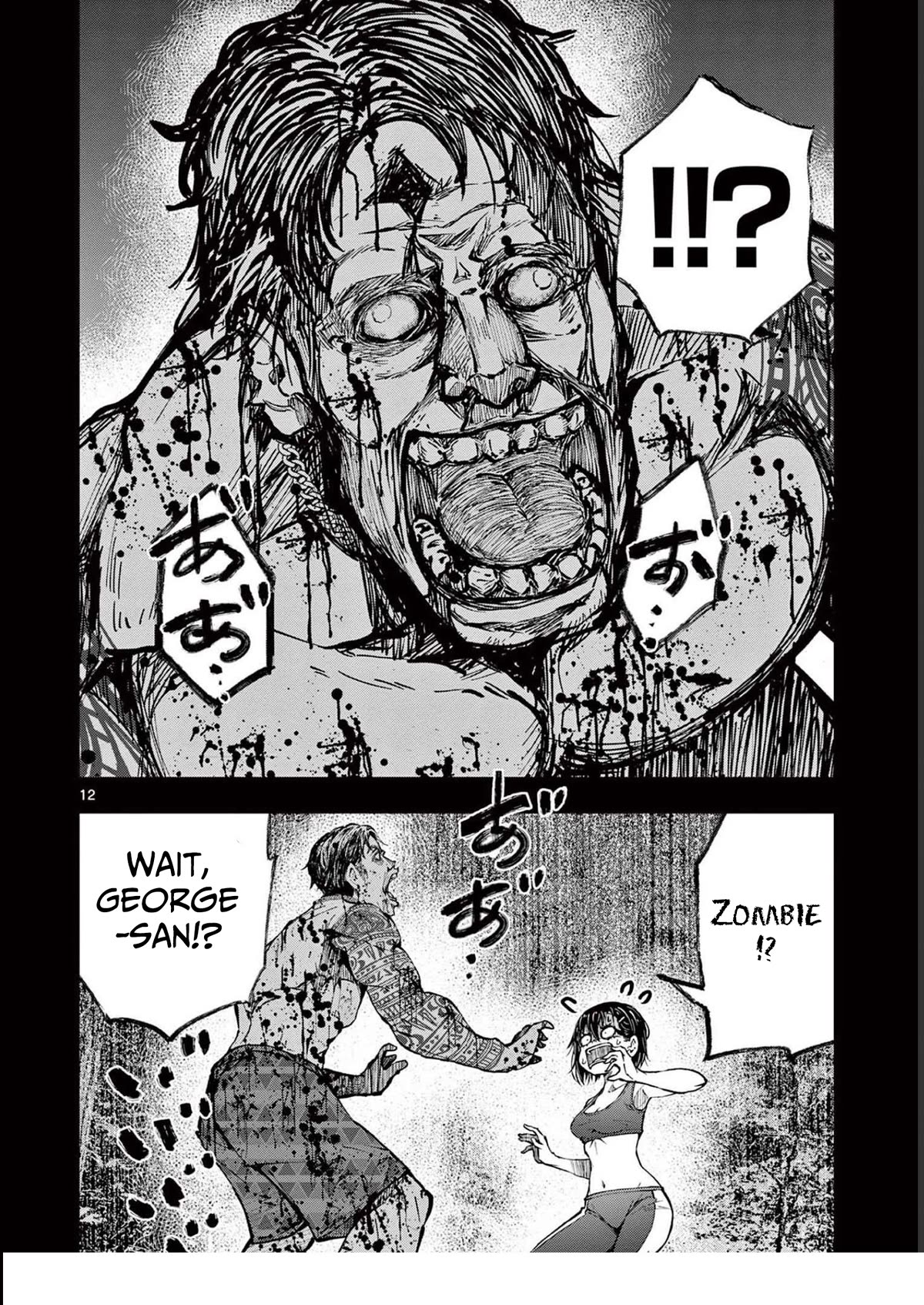 Zombie 100 ~100 Things I Want to do Before I Become a Zombie~ Chapter 44 page 13 - Chapter 44: Deserted island of the dead 2