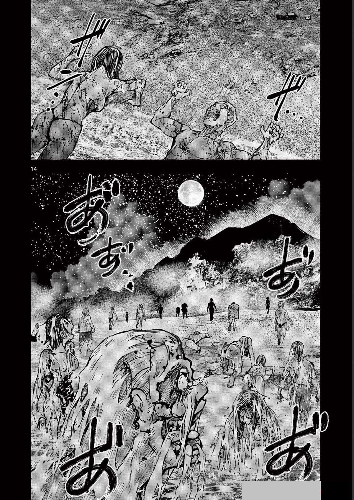 Zombie 100 ~100 Things I Want to do Before I Become a Zombie~ Chapter 44 page 15 - Chapter 44: Deserted island of the dead 2
