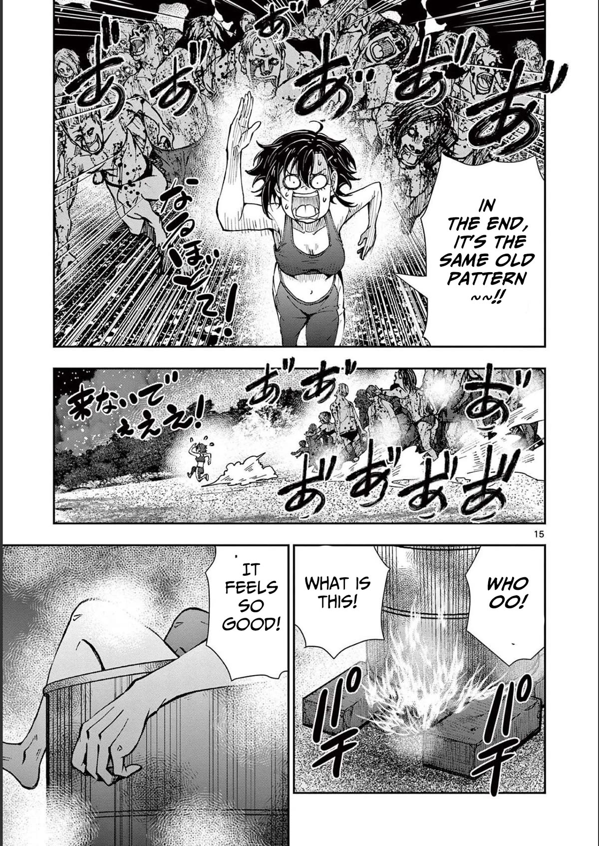 Zombie 100 ~100 Things I Want to do Before I Become a Zombie~ Chapter 44 page 16 - Chapter 44: Deserted island of the dead 2