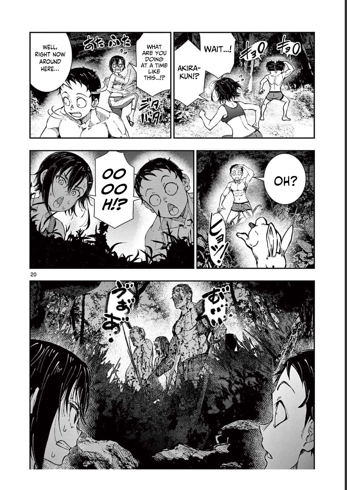 Zombie 100 ~100 Things I Want to do Before I Become a Zombie~ Chapter 44 page 21 - Chapter 44: Deserted island of the dead 2