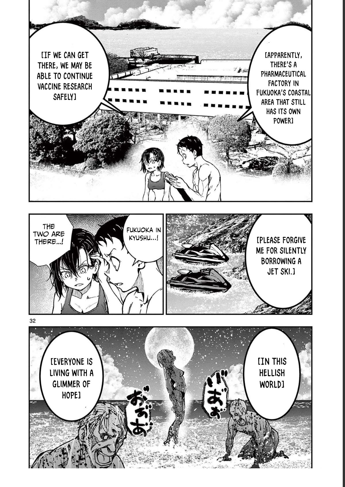 Zombie 100 ~100 Things I Want to do Before I Become a Zombie~ Chapter 44 page 33 - Chapter 44: Deserted island of the dead 2