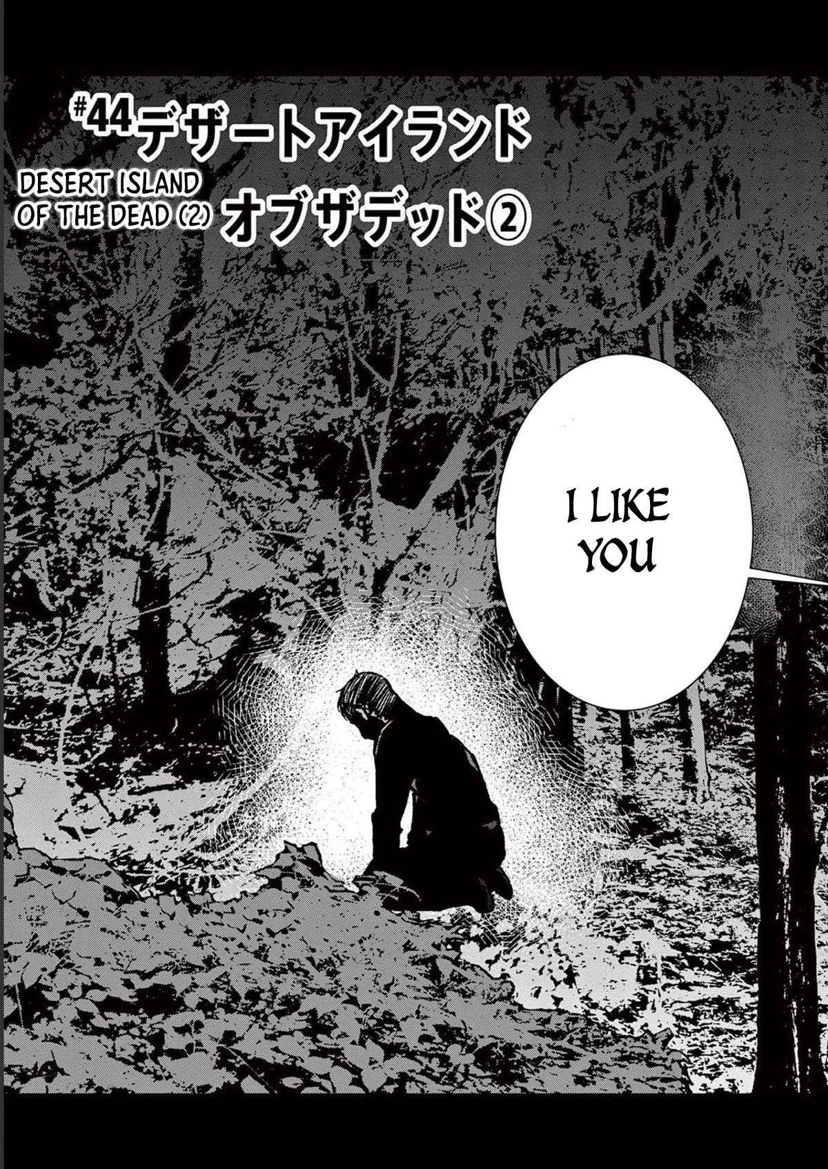 Zombie 100 ~100 Things I Want to do Before I Become a Zombie~ Chapter 44 page 4 - Chapter 44: Deserted island of the dead 2