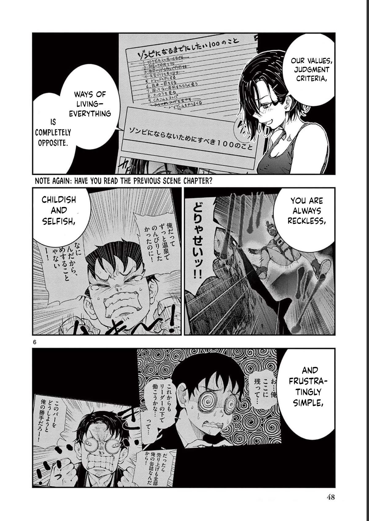 Zombie 100 ~100 Things I Want to do Before I Become a Zombie~ Chapter 44 page 7 - Chapter 44: Deserted island of the dead 2