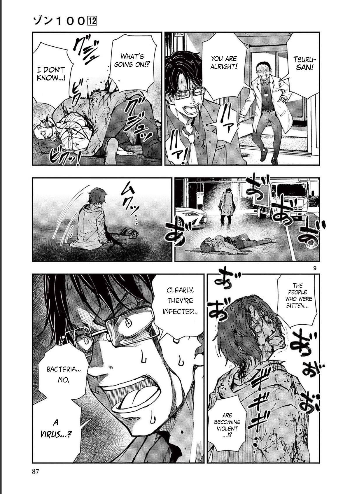 Zombie 100 ~100 Things I Want to do Before I Become a Zombie~ Chapter 45 page 10 - Chapter 45: Steam Locomotive of the dead