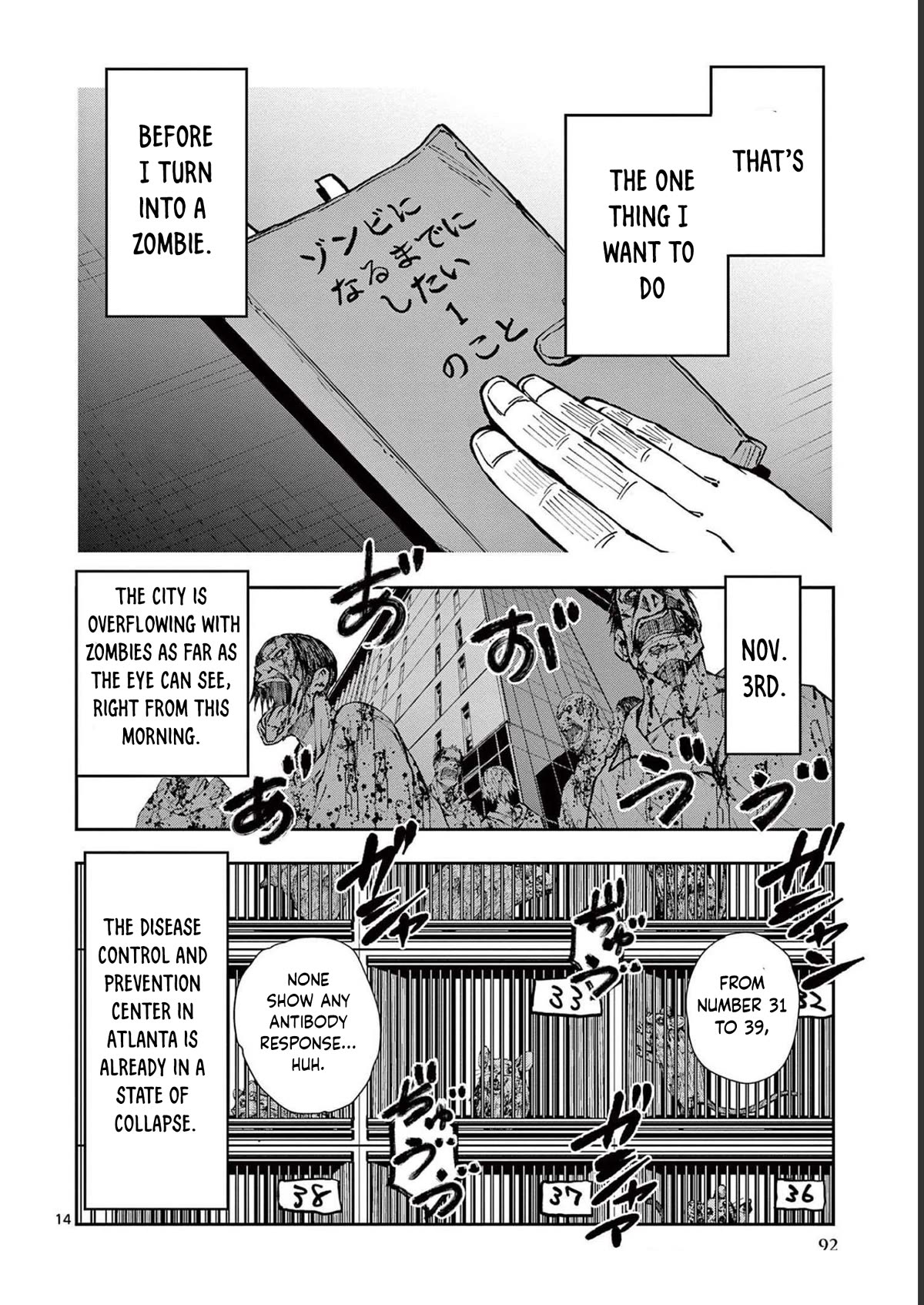 Zombie 100 ~100 Things I Want to do Before I Become a Zombie~ Chapter 45 page 15 - Chapter 45: Steam Locomotive of the dead