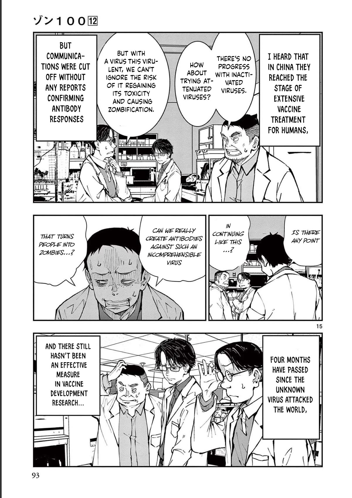 Zombie 100 ~100 Things I Want to do Before I Become a Zombie~ Chapter 45 page 16 - Chapter 45: Steam Locomotive of the dead