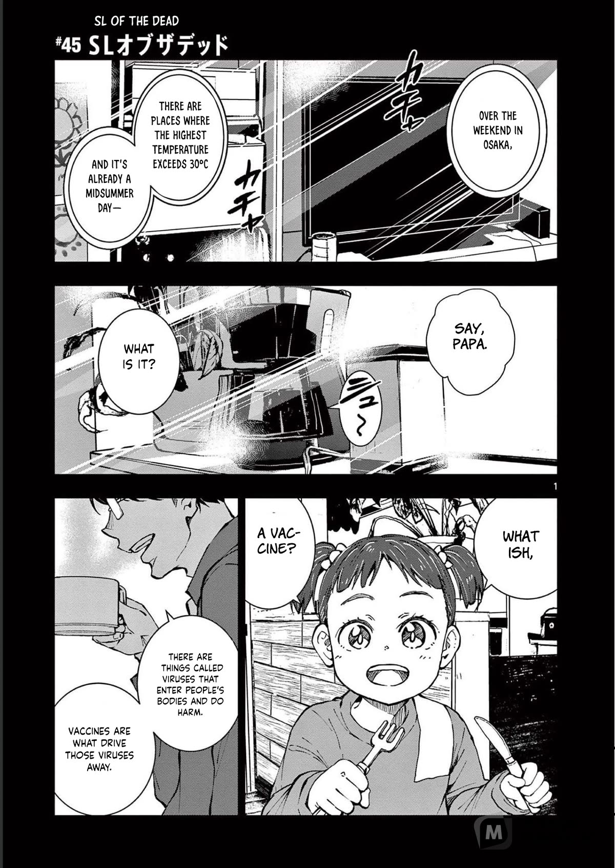 Zombie 100 ~100 Things I Want to do Before I Become a Zombie~ Chapter 45 page 2 - Chapter 45: Steam Locomotive of the dead