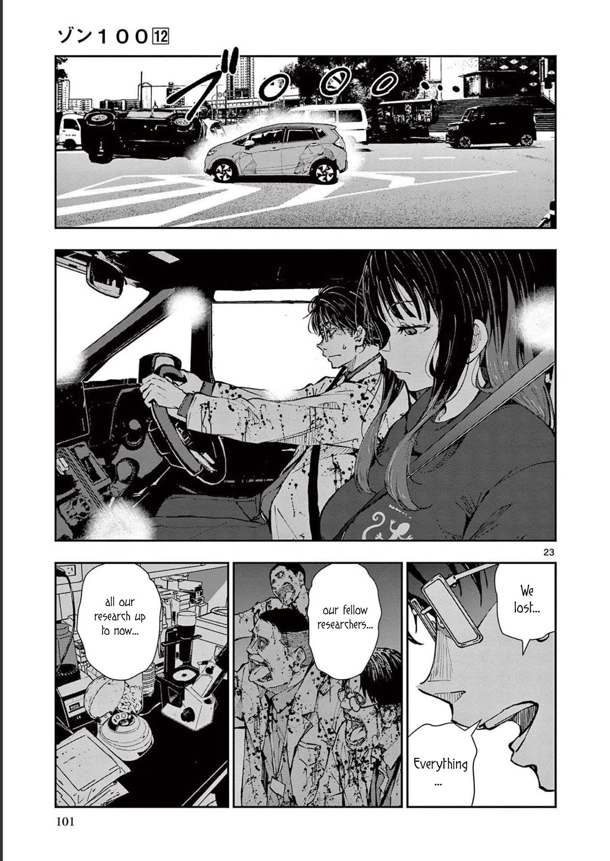 Zombie 100 ~100 Things I Want to do Before I Become a Zombie~ Chapter 45 page 24 - Chapter 45: Steam Locomotive of the dead