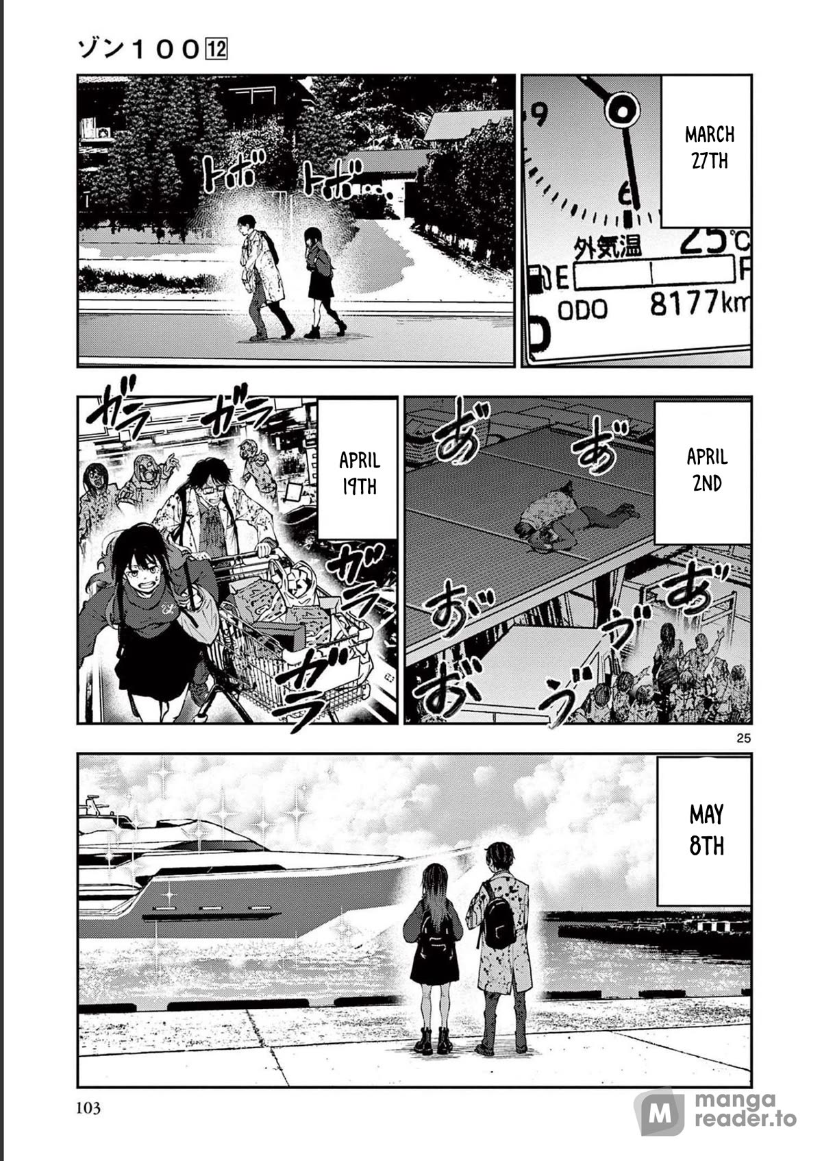 Zombie 100 ~100 Things I Want to do Before I Become a Zombie~ Chapter 45 page 26 - Chapter 45: Steam Locomotive of the dead