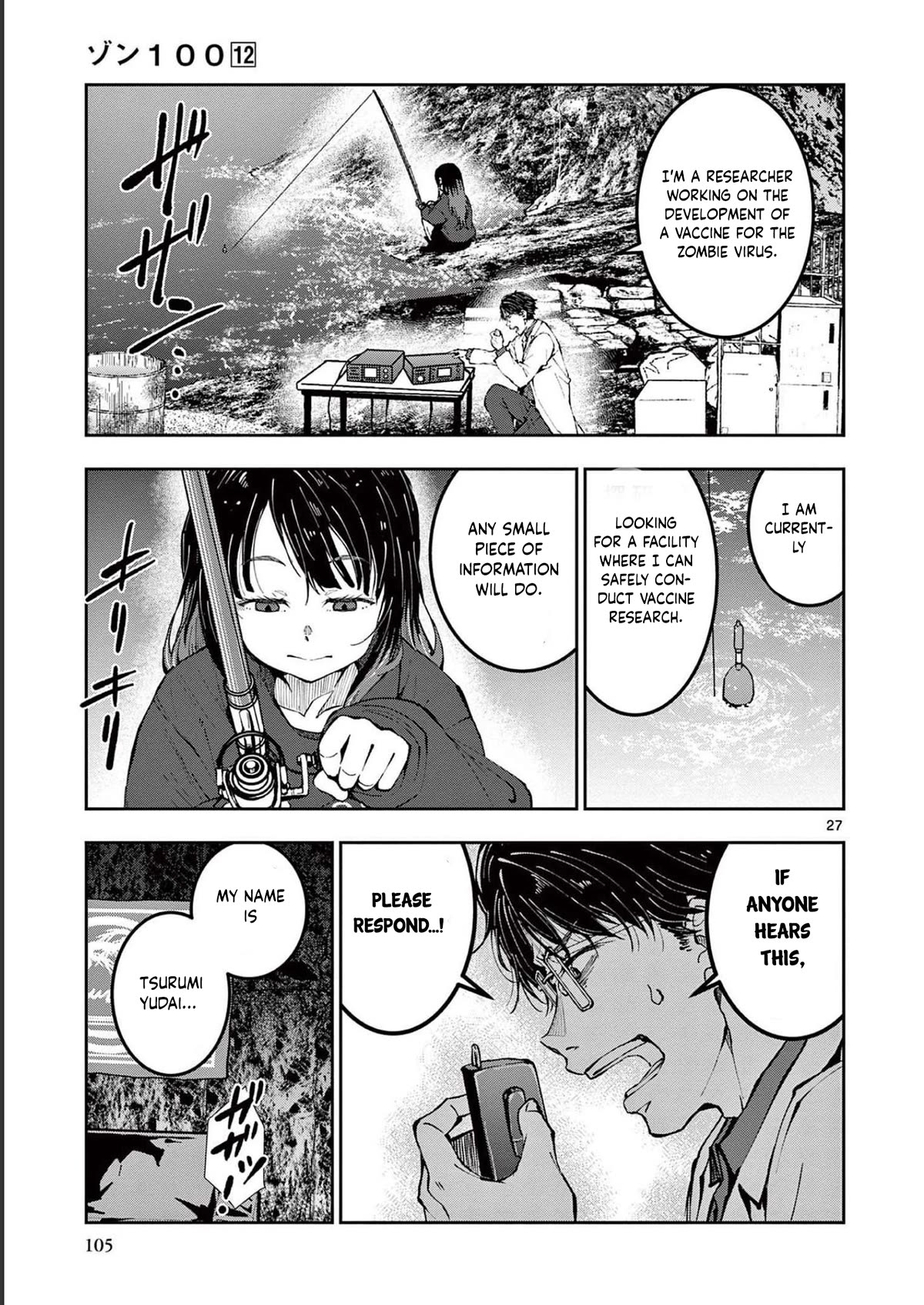 Zombie 100 ~100 Things I Want to do Before I Become a Zombie~ Chapter 45 page 28 - Chapter 45: Steam Locomotive of the dead