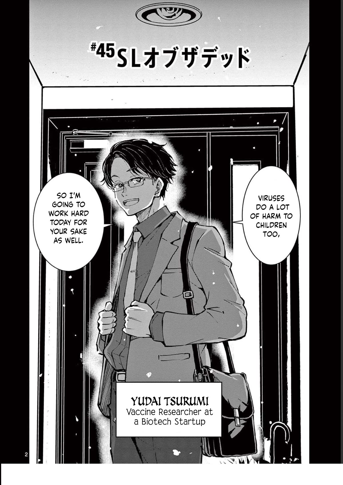 Zombie 100 ~100 Things I Want to do Before I Become a Zombie~ Chapter 45 page 3 - Chapter 45: Steam Locomotive of the dead