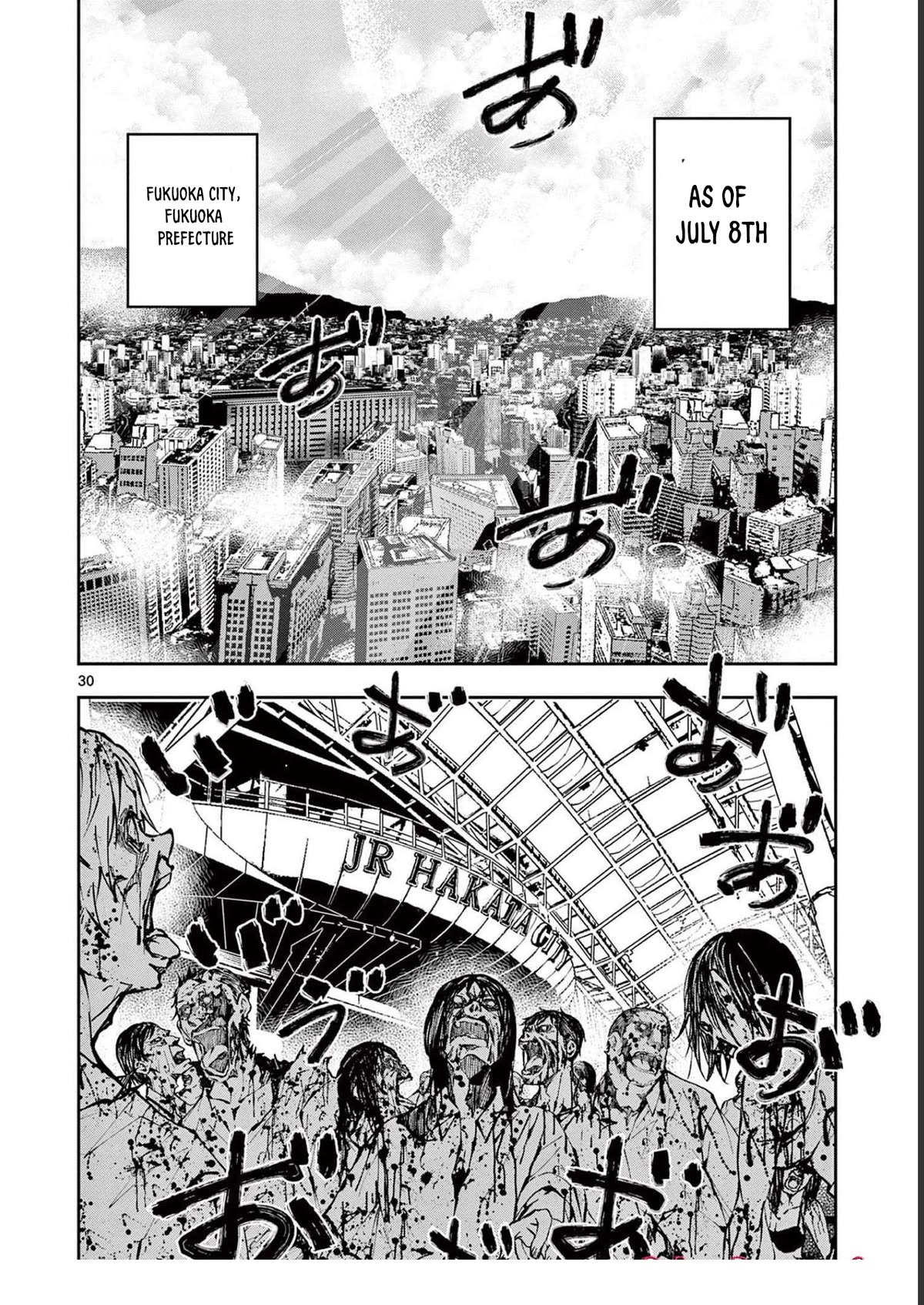 Zombie 100 ~100 Things I Want to do Before I Become a Zombie~ Chapter 45 page 31 - Chapter 45: Steam Locomotive of the dead