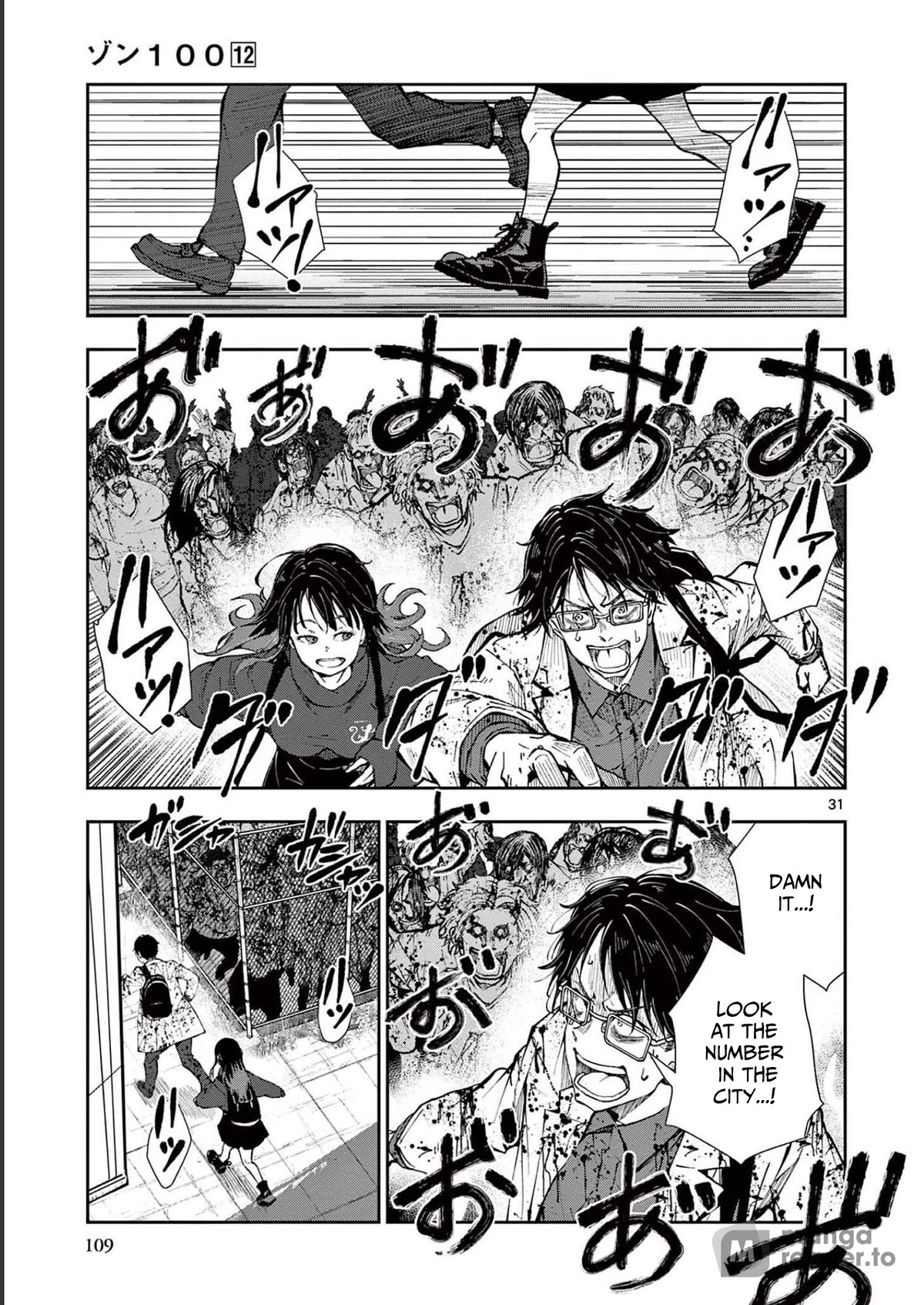 Zombie 100 ~100 Things I Want to do Before I Become a Zombie~ Chapter 45 page 32 - Chapter 45: Steam Locomotive of the dead
