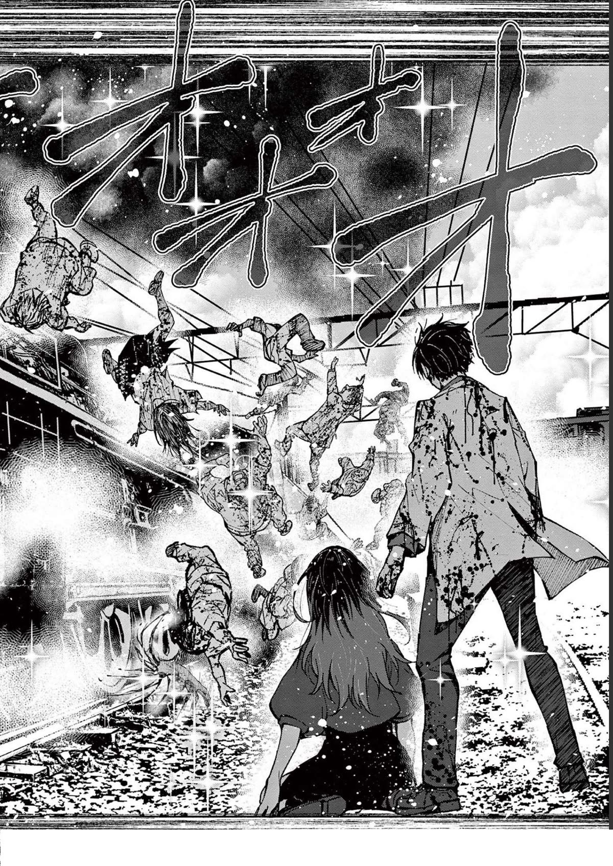 Zombie 100 ~100 Things I Want to do Before I Become a Zombie~ Chapter 45 page 37 - Chapter 45: Steam Locomotive of the dead