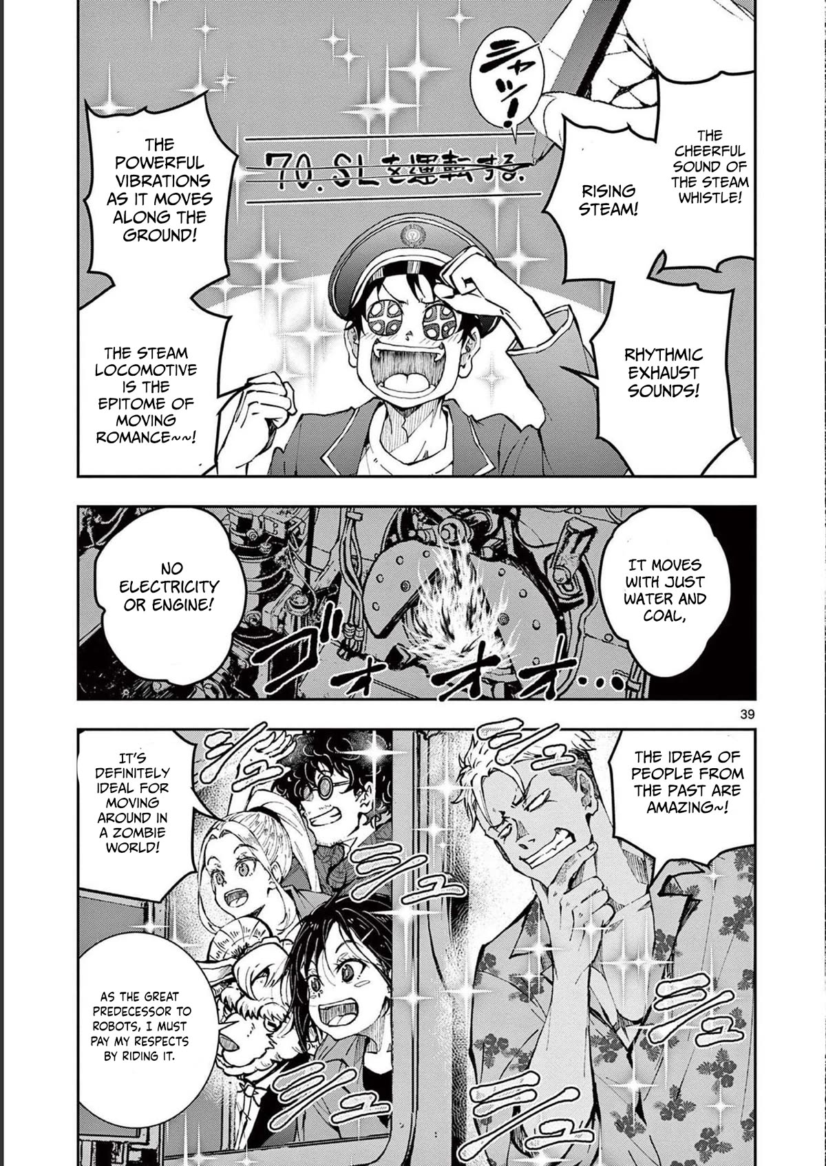 Zombie 100 ~100 Things I Want to do Before I Become a Zombie~ Chapter 45 page 40 - Chapter 45: Steam Locomotive of the dead