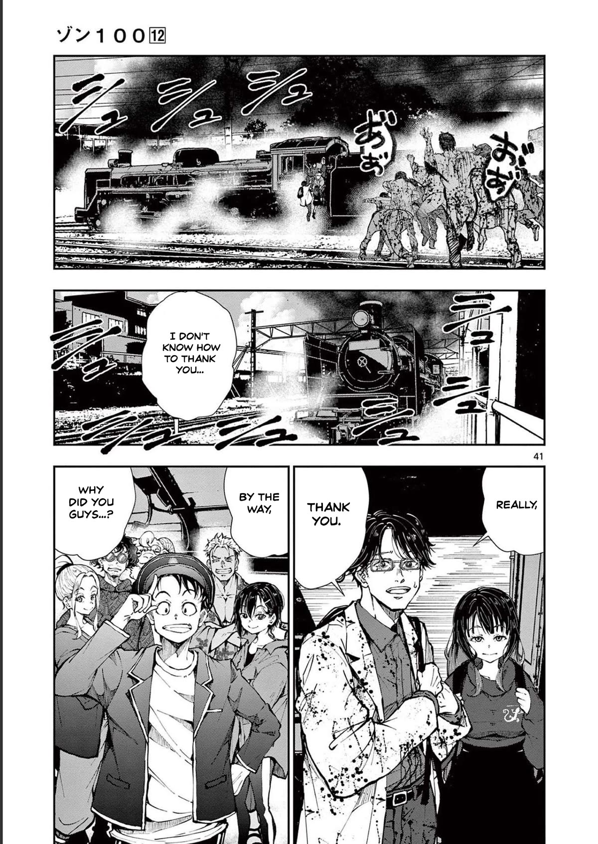 Zombie 100 ~100 Things I Want to do Before I Become a Zombie~ Chapter 45 page 42 - Chapter 45: Steam Locomotive of the dead