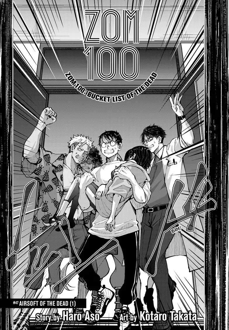 Zombie 100 ~100 Things I Want to do Before I Become a Zombie~ Chapter 47 page 2 - Chapter 47