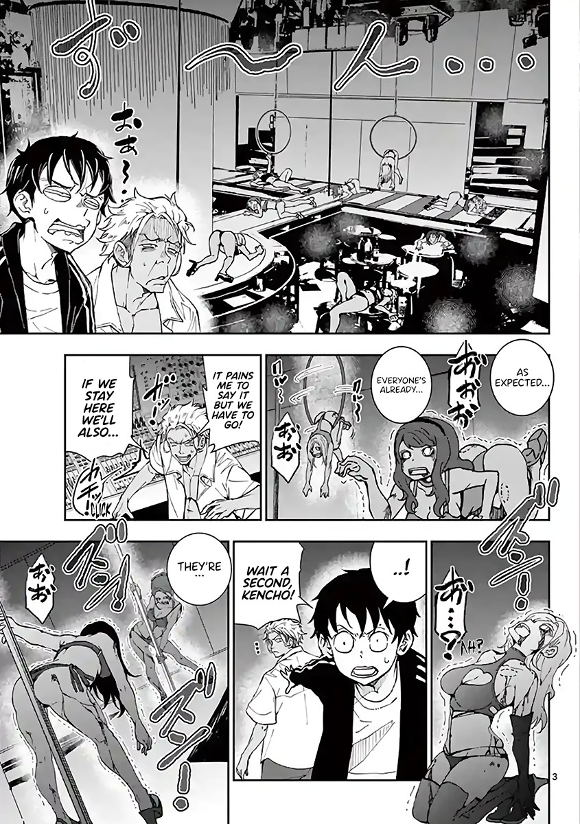 Zombie 100 ~100 Things I Want to do Before I Become a Zombie~ Chapter 5.5 page 4 - Chapter 5.5: Bonus 1: Show Club of the Dead