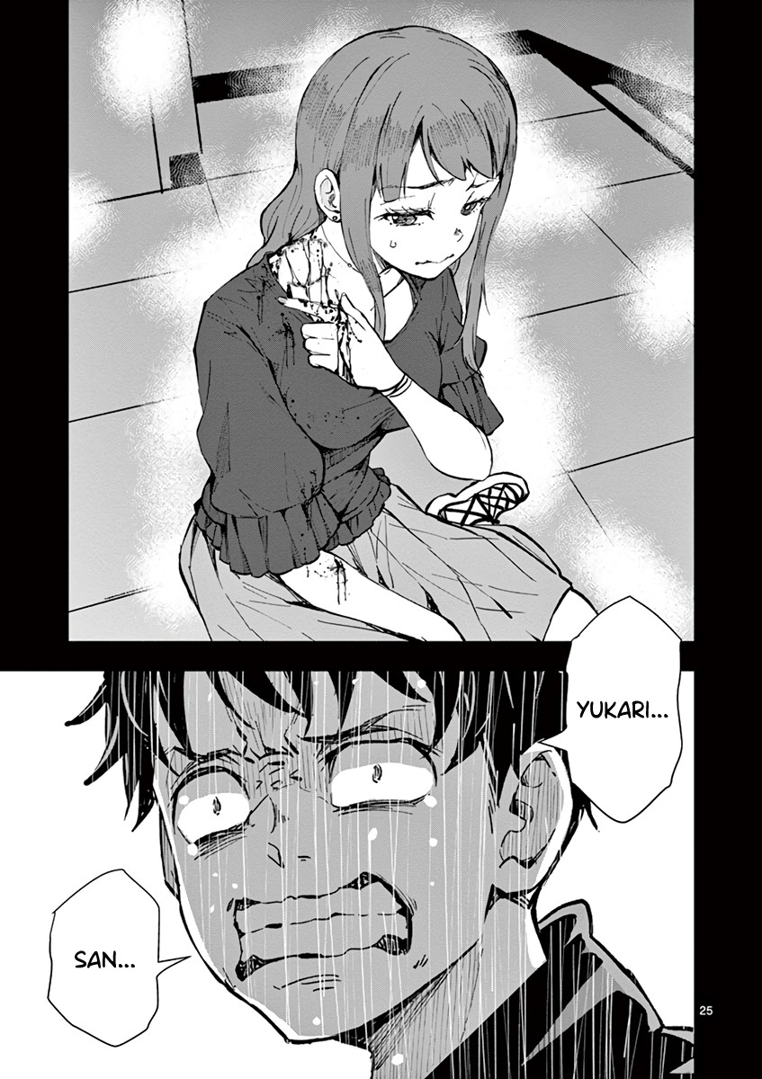 Zombie 100 ~100 Things I Want to do Before I Become a Zombie~ Chapter 5 page 25 - Chapter 5: CA of the Dead 2