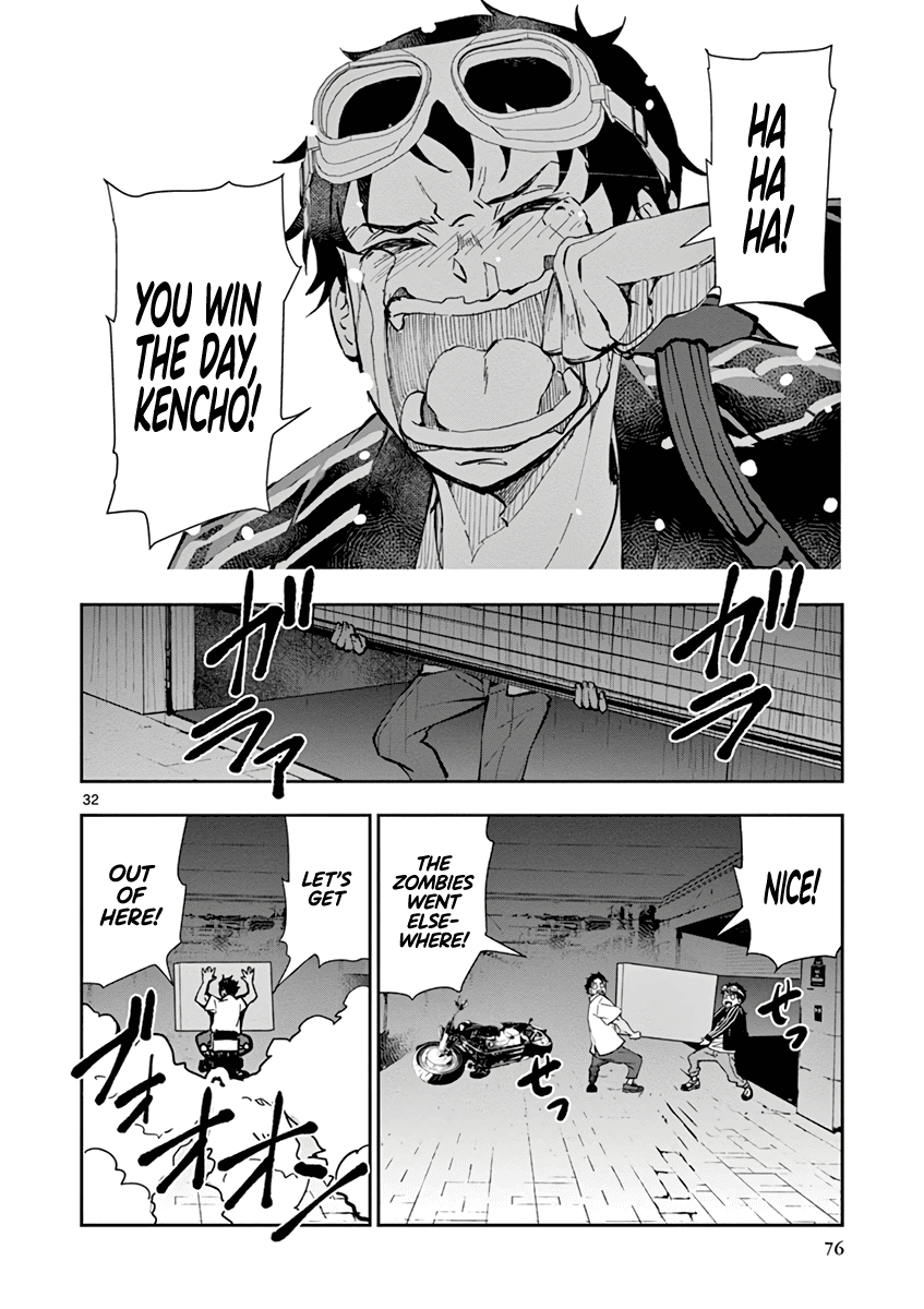 Zombie 100 ~100 Things I Want to do Before I Become a Zombie~ Chapter 5 page 32 - Chapter 5: CA of the Dead 2