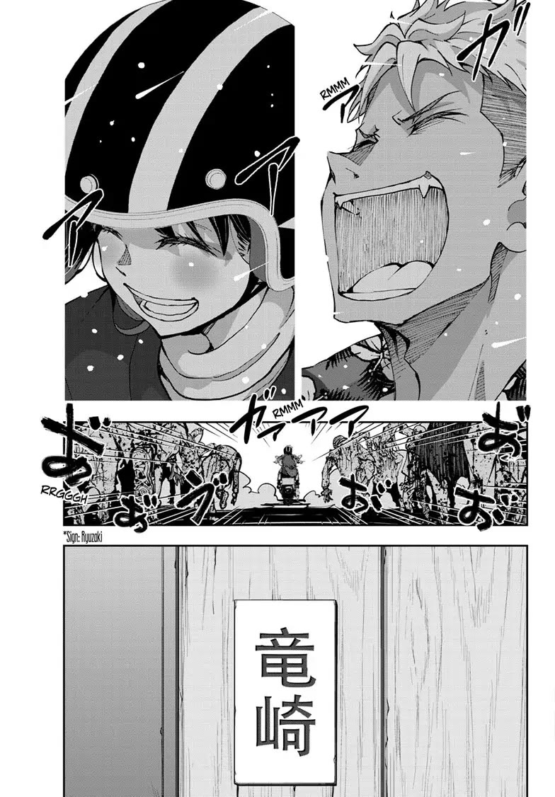 Zombie 100 ~100 Things I Want to do Before I Become a Zombie~ Chapter 52 page 25 - Chapter 52