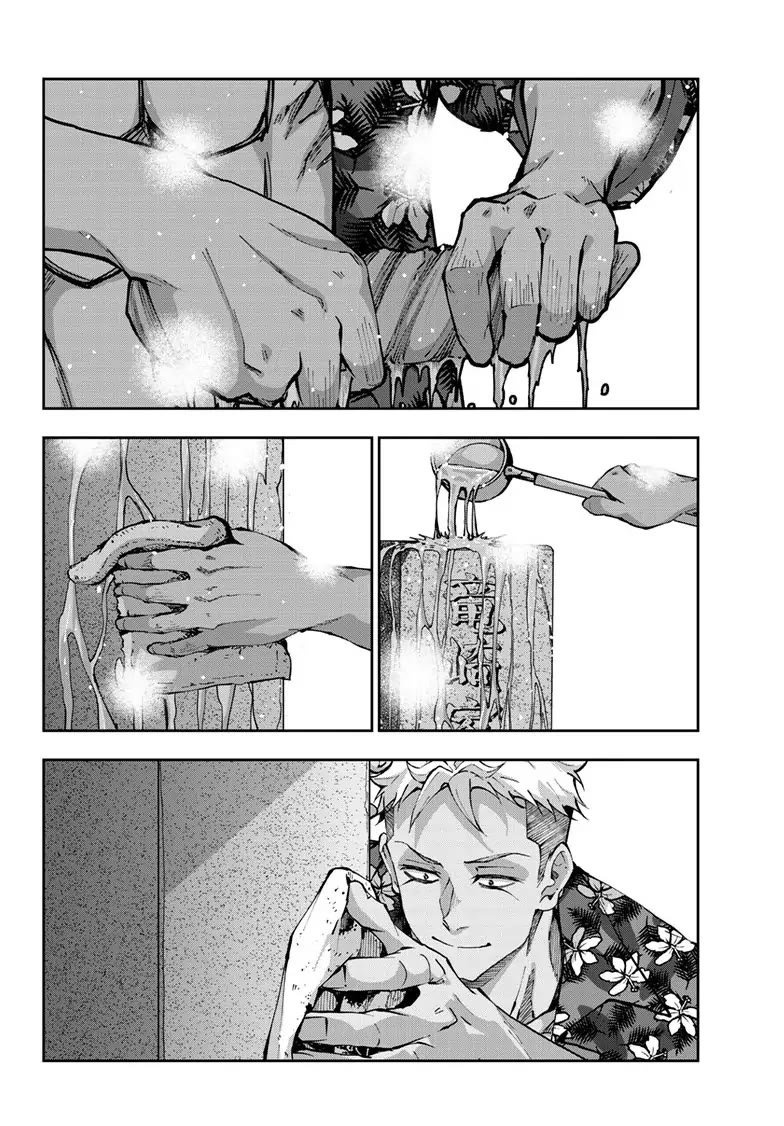 Zombie 100 ~100 Things I Want to do Before I Become a Zombie~ Chapter 53 page 27 - Chapter 53