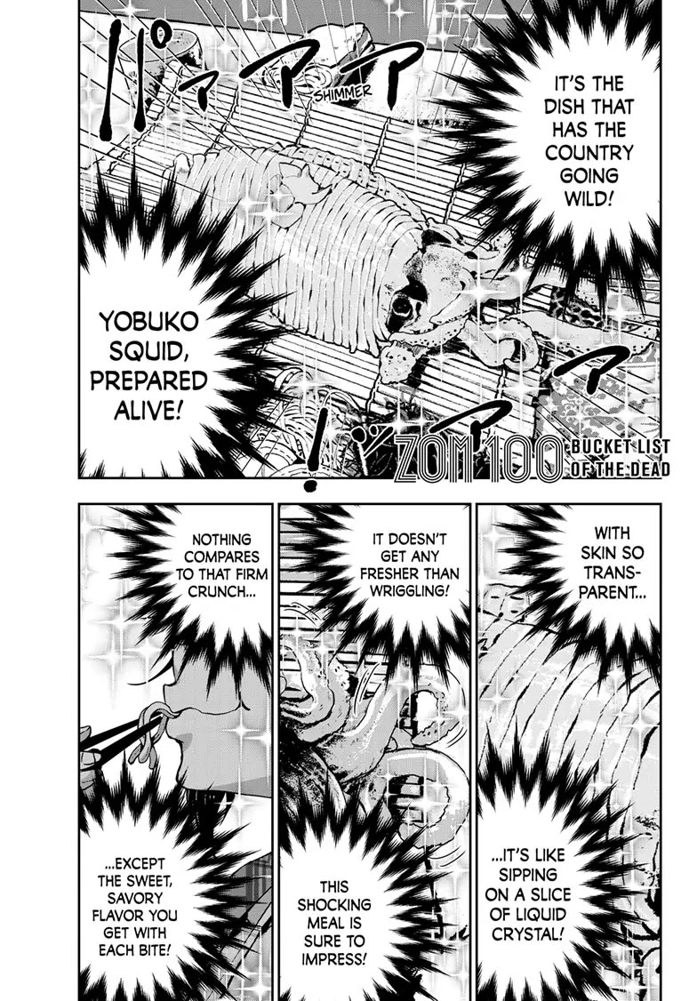 Zombie 100 ~100 Things I Want to do Before I Become a Zombie~ Chapter 54 page 1 - Chapter 54