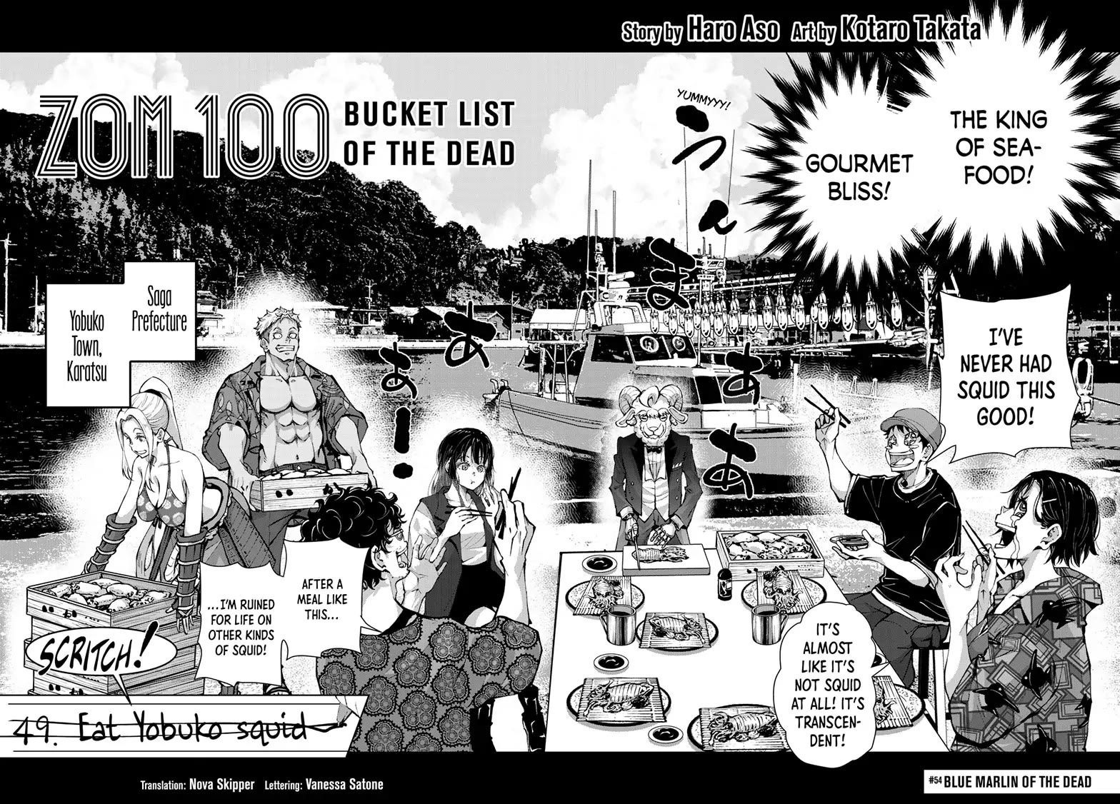 Zombie 100 ~100 Things I Want to do Before I Become a Zombie~ Chapter 54 page 2 - Chapter 54