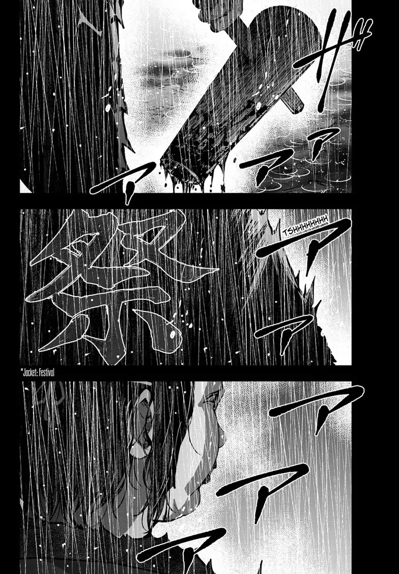 Zombie 100 ~100 Things I Want to do Before I Become a Zombie~ Chapter 58 page 39 - Chapter 58