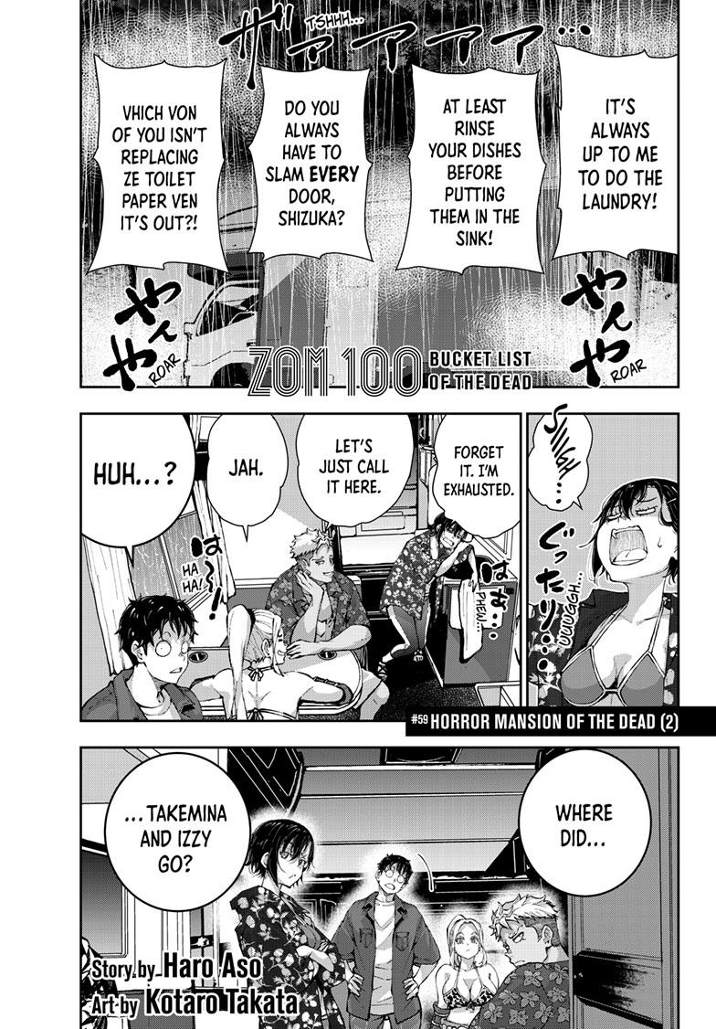 Zombie 100 ~100 Things I Want to do Before I Become a Zombie~ Chapter 59 page 1 - Chapter 59
