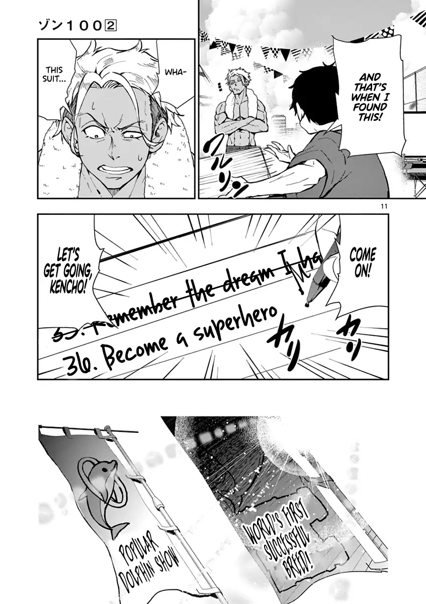 Zombie 100 ~100 Things I Want to do Before I Become a Zombie~ Chapter 6 page 12 - Chapter 6: Hero of the Dead 1