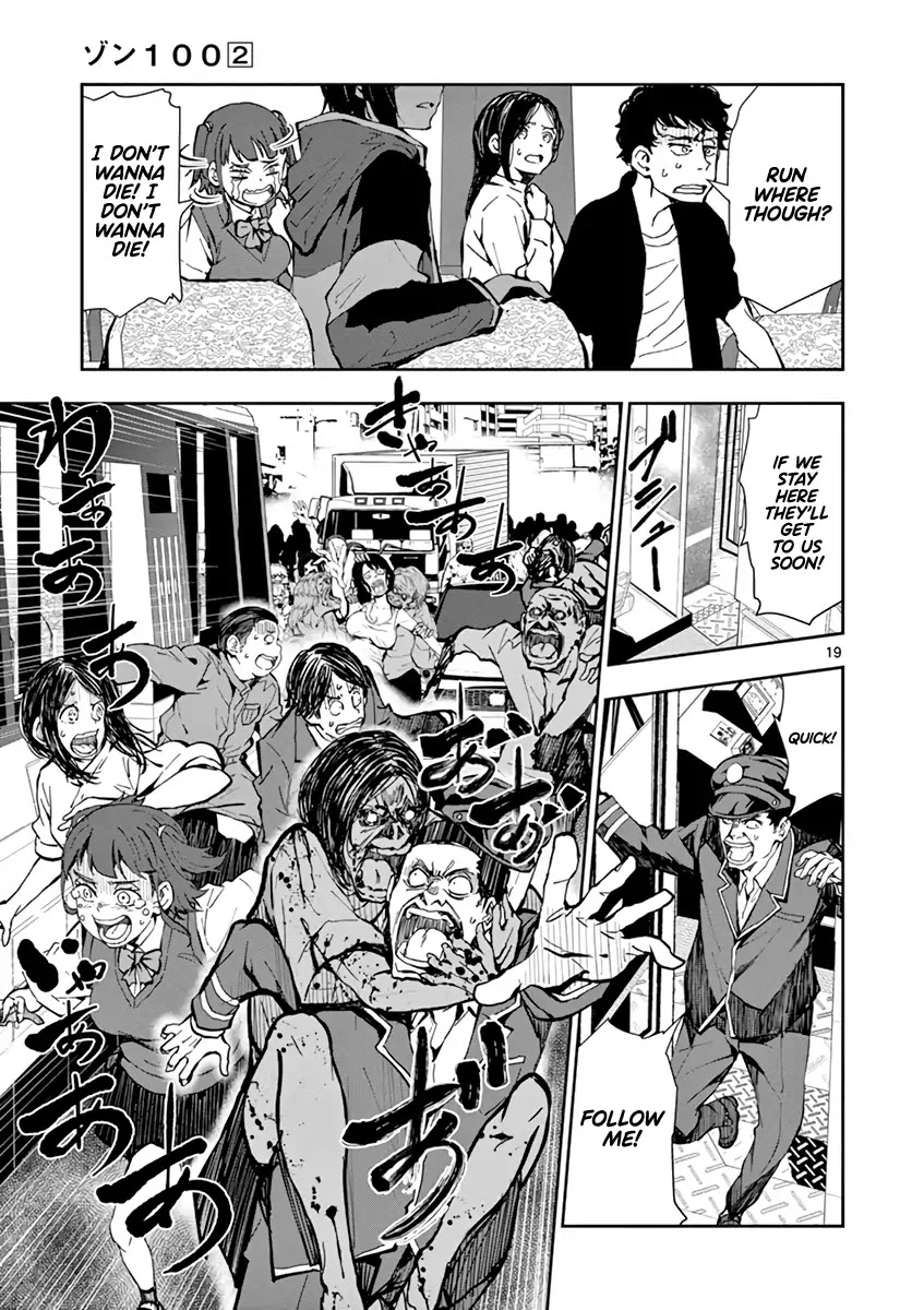 Zombie 100 ~100 Things I Want to do Before I Become a Zombie~ Chapter 6 page 19 - Chapter 6: Hero of the Dead 1