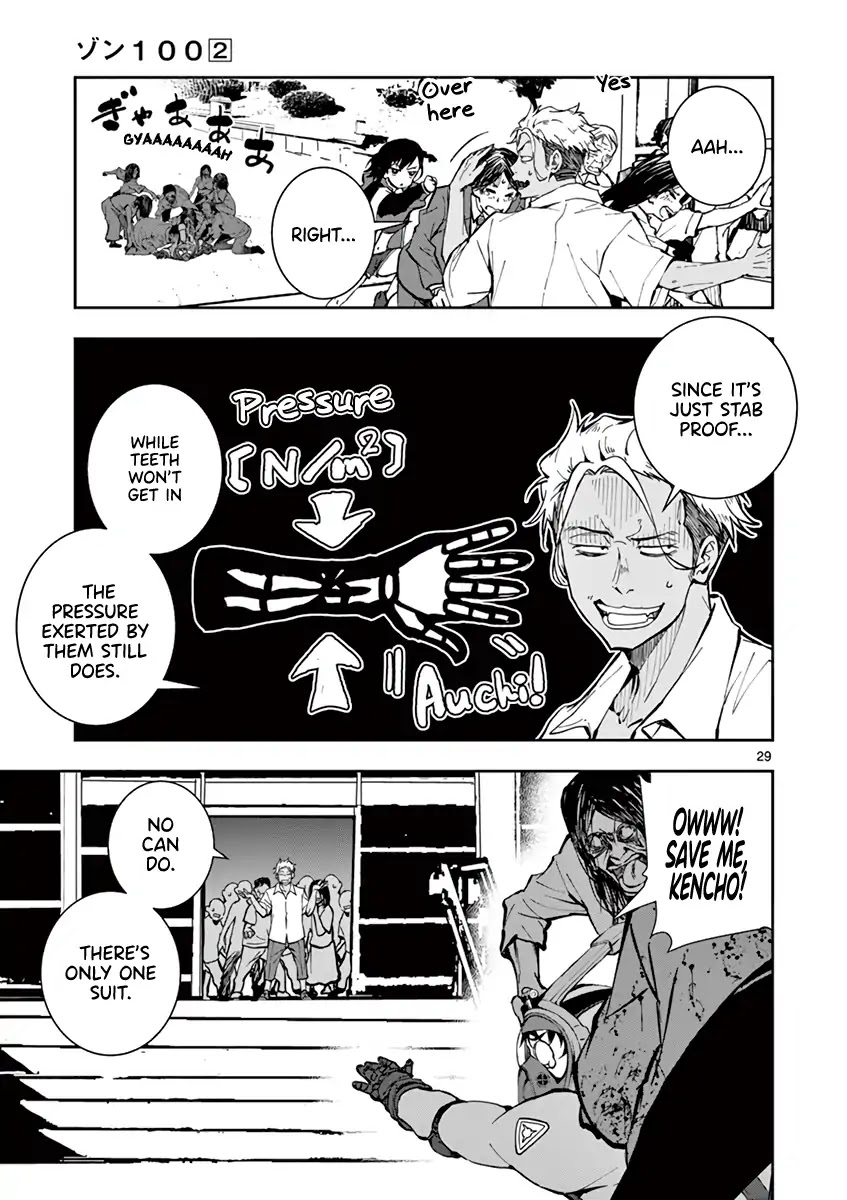 Zombie 100 ~100 Things I Want to do Before I Become a Zombie~ Chapter 6 page 28 - Chapter 6: Hero of the Dead 1
