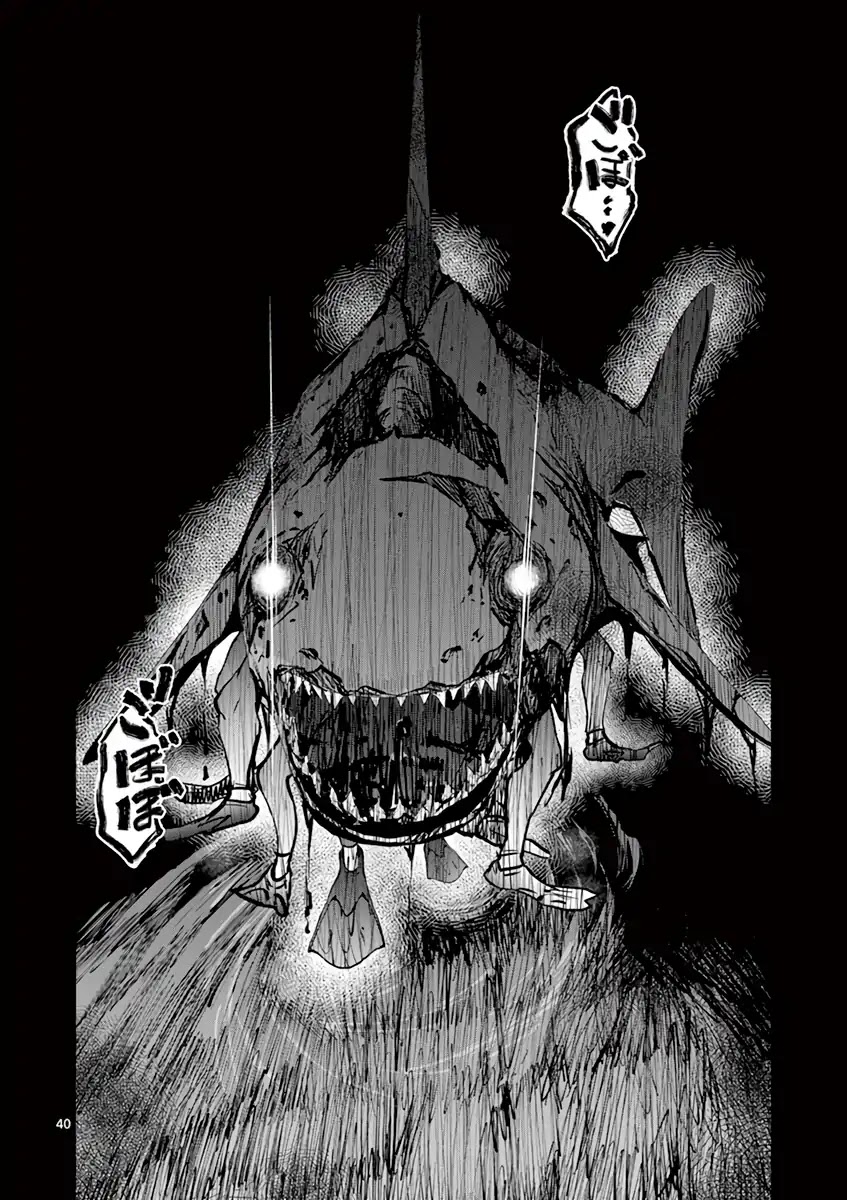 Zombie 100 ~100 Things I Want to do Before I Become a Zombie~ Chapter 6 page 39 - Chapter 6: Hero of the Dead 1