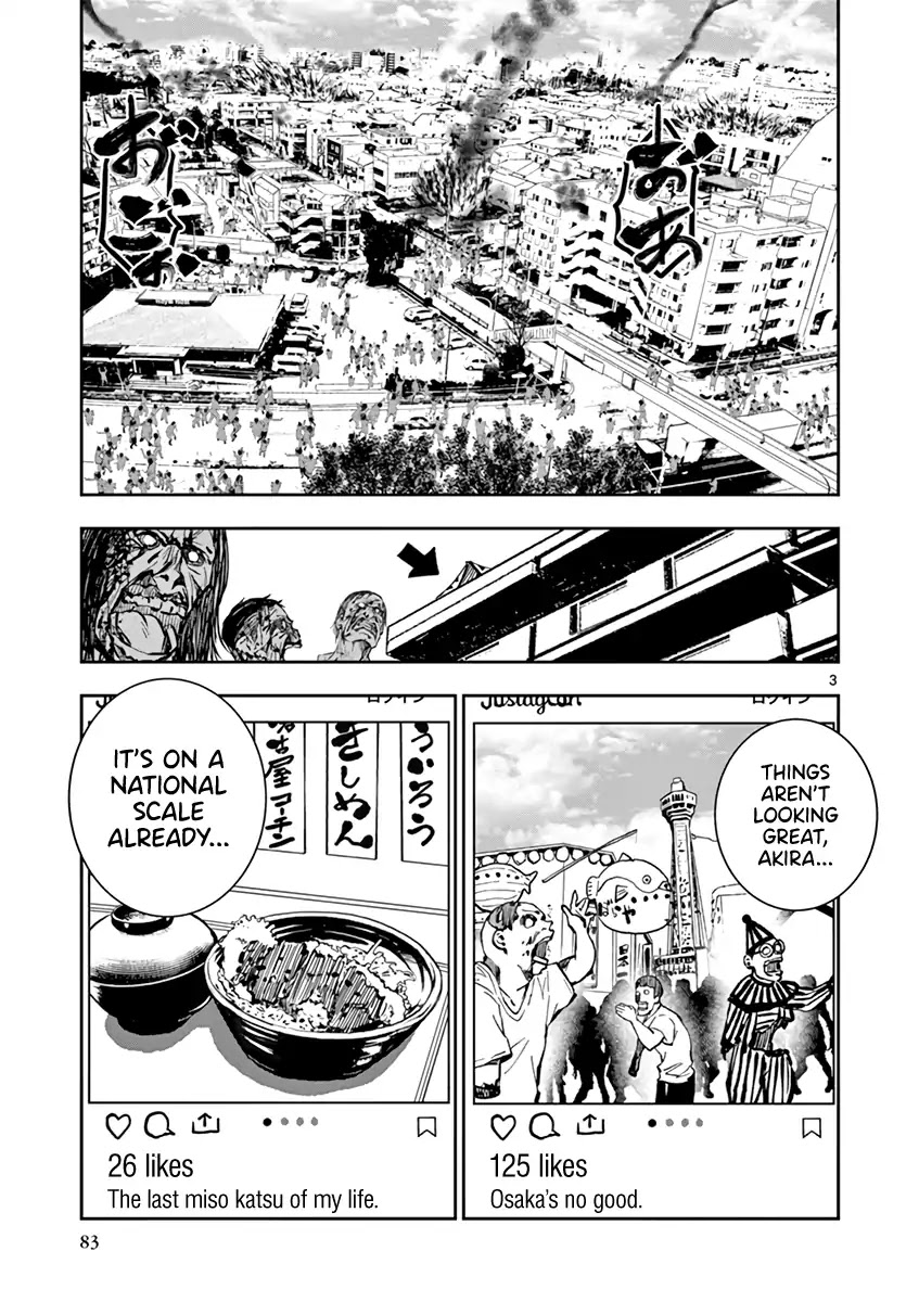 Zombie 100 ~100 Things I Want to do Before I Become a Zombie~ Chapter 6 page 4 - Chapter 6: Hero of the Dead 1