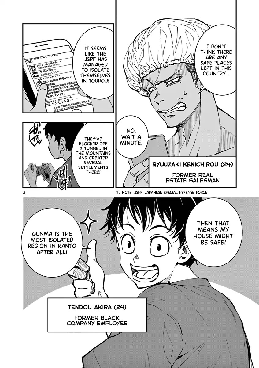 Zombie 100 ~100 Things I Want to do Before I Become a Zombie~ Chapter 6 page 5 - Chapter 6: Hero of the Dead 1