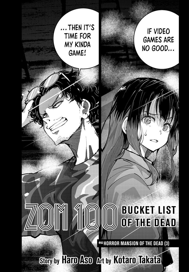 Zombie 100 ~100 Things I Want to do Before I Become a Zombie~ Chapter 60 page 1 - Chapter 60
